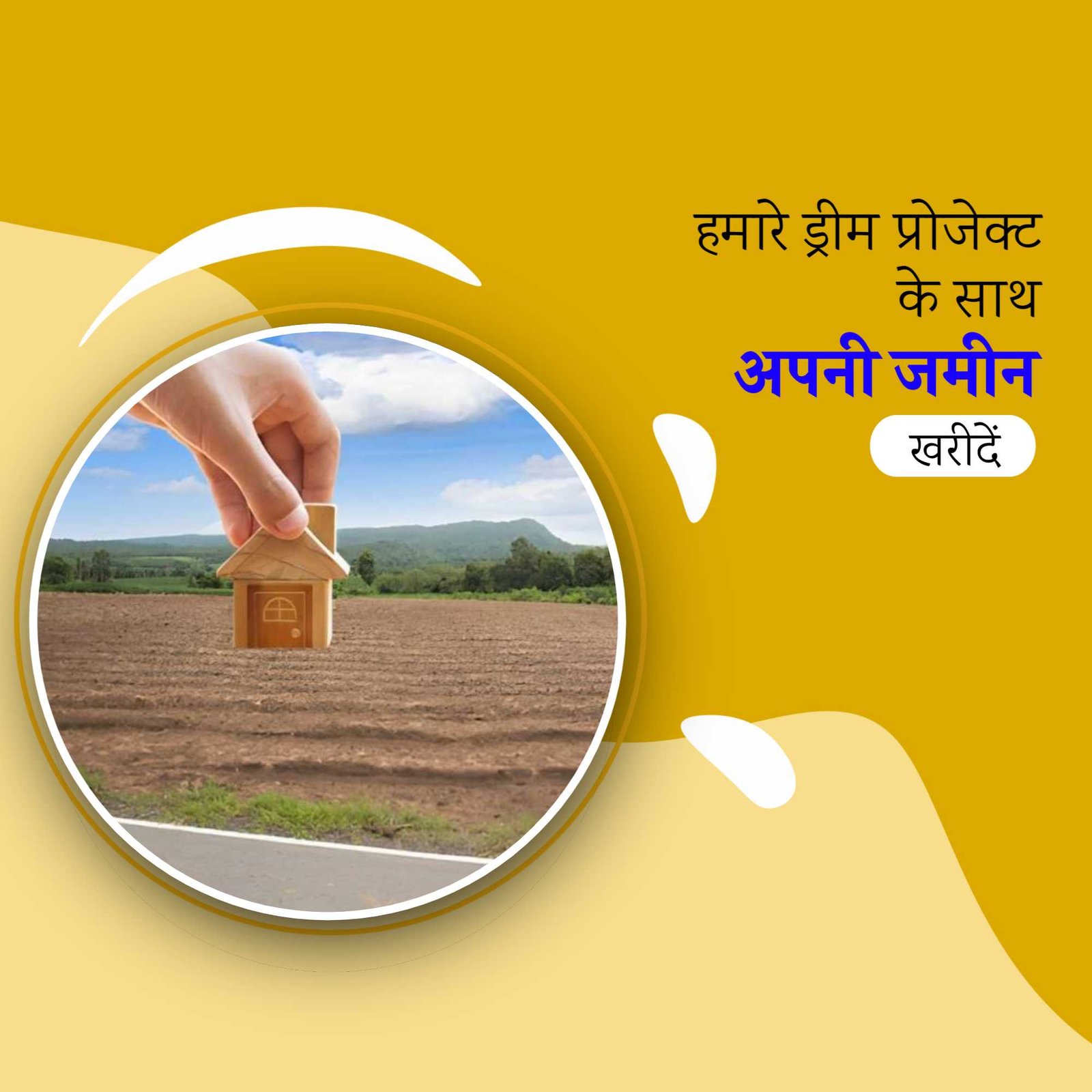 Real Estate पोस्टर 70