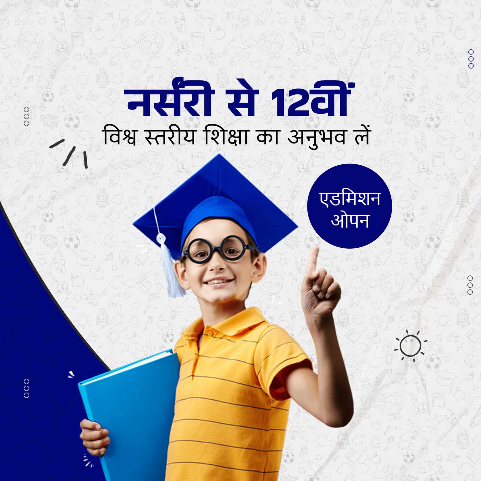 Education poster 798