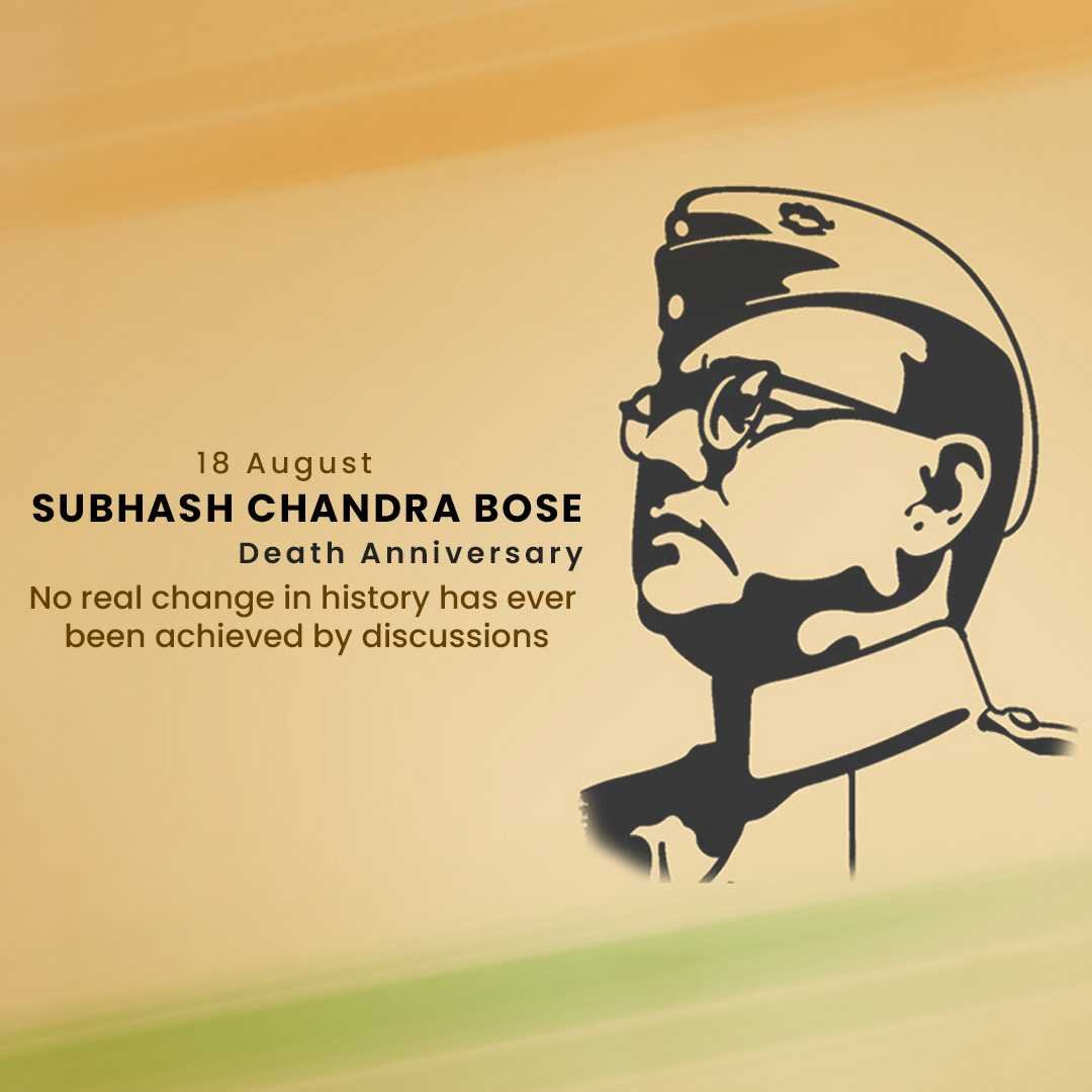 Subha Chandra Bose Death Anniversary poster 67