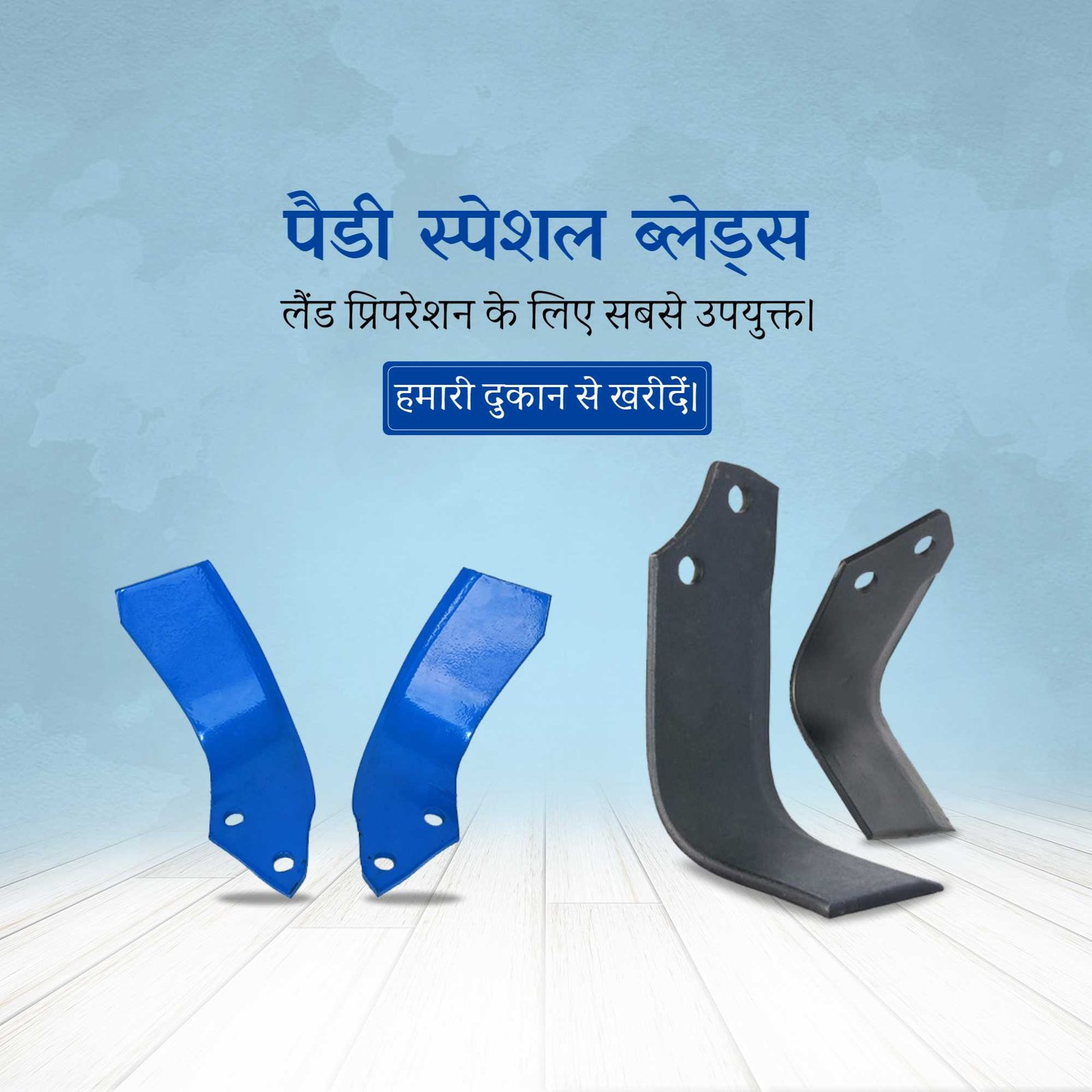 Agriculture पोस्टर 43
