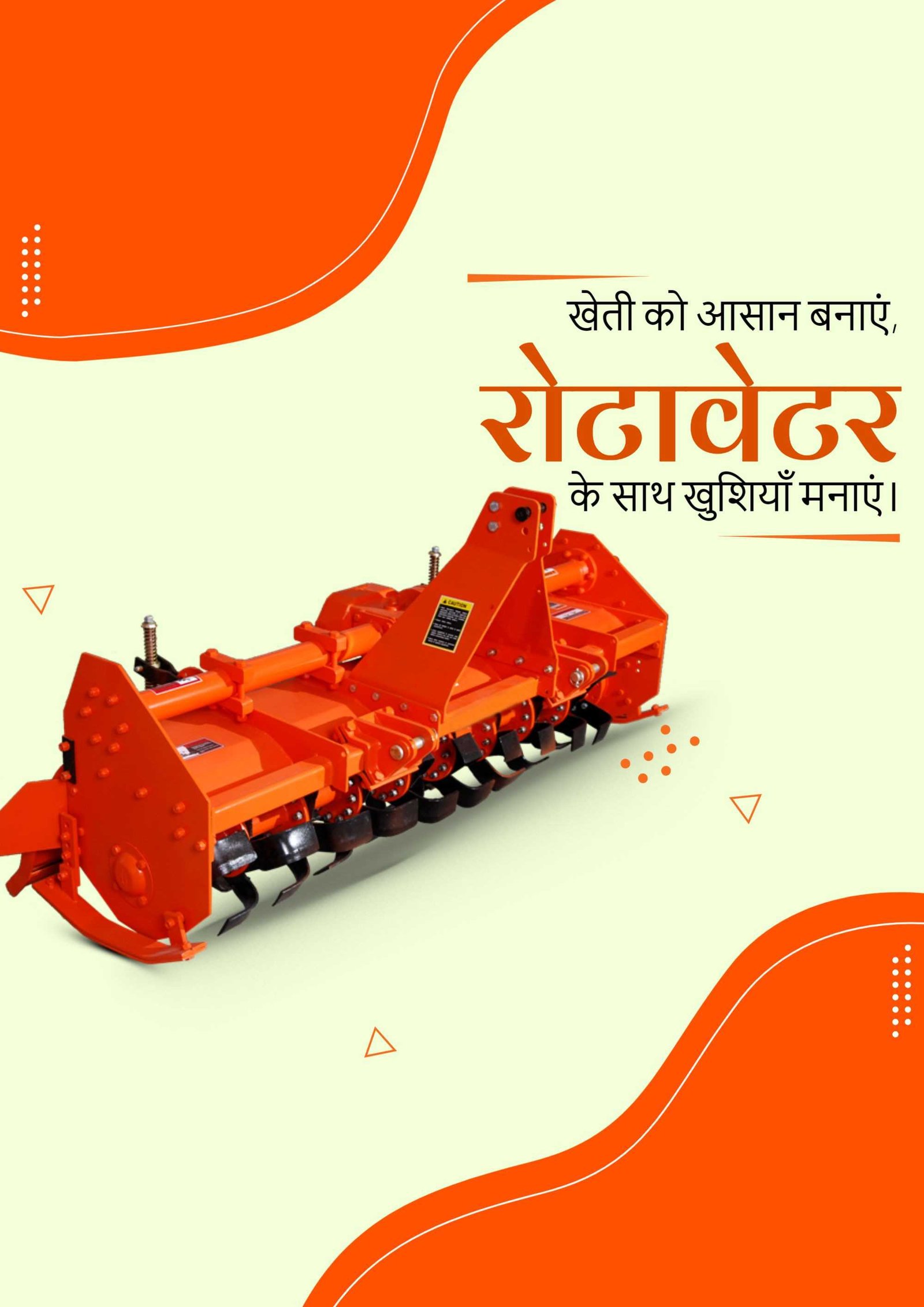 Agriculture पोस्टर 46