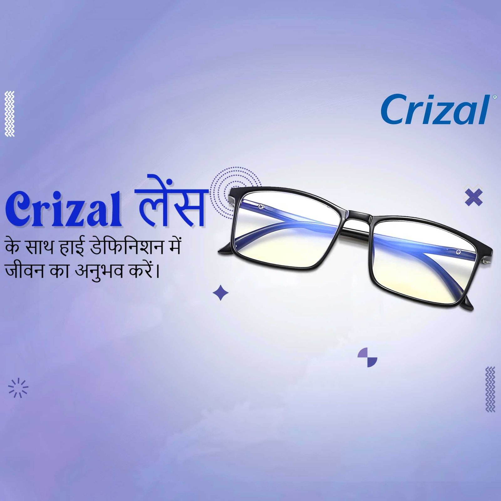 Opticals & Eyewear poster 102