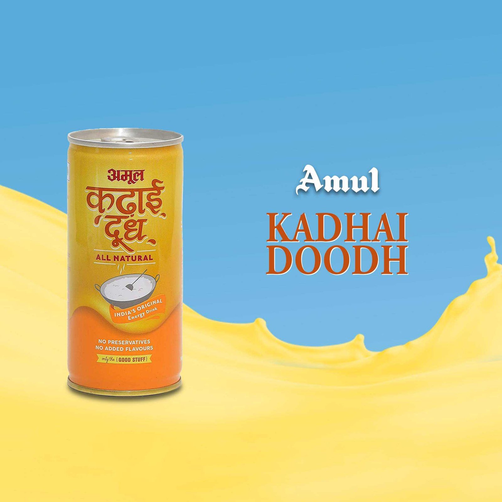 FMCG Business poster 477