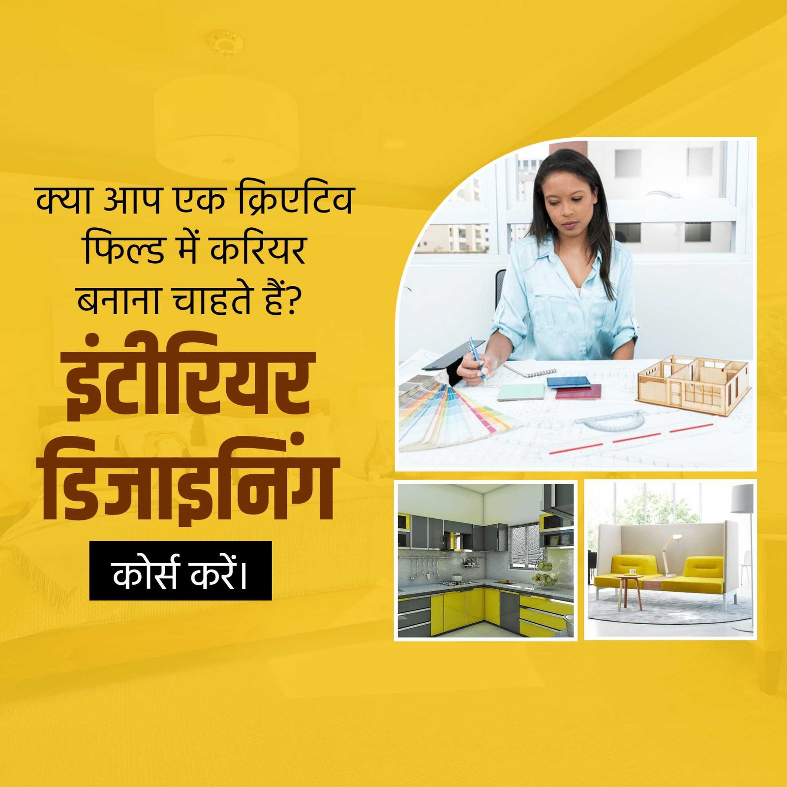 Education poster 473
