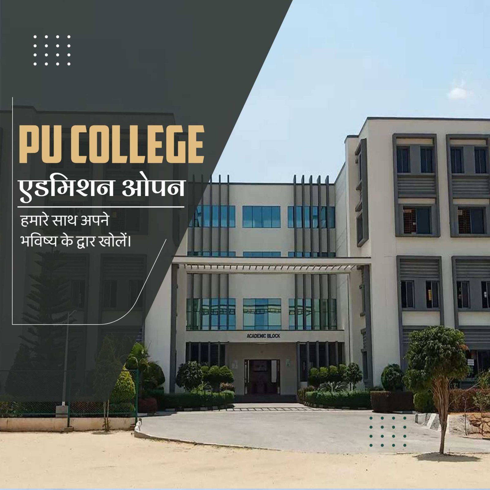 Education poster 784