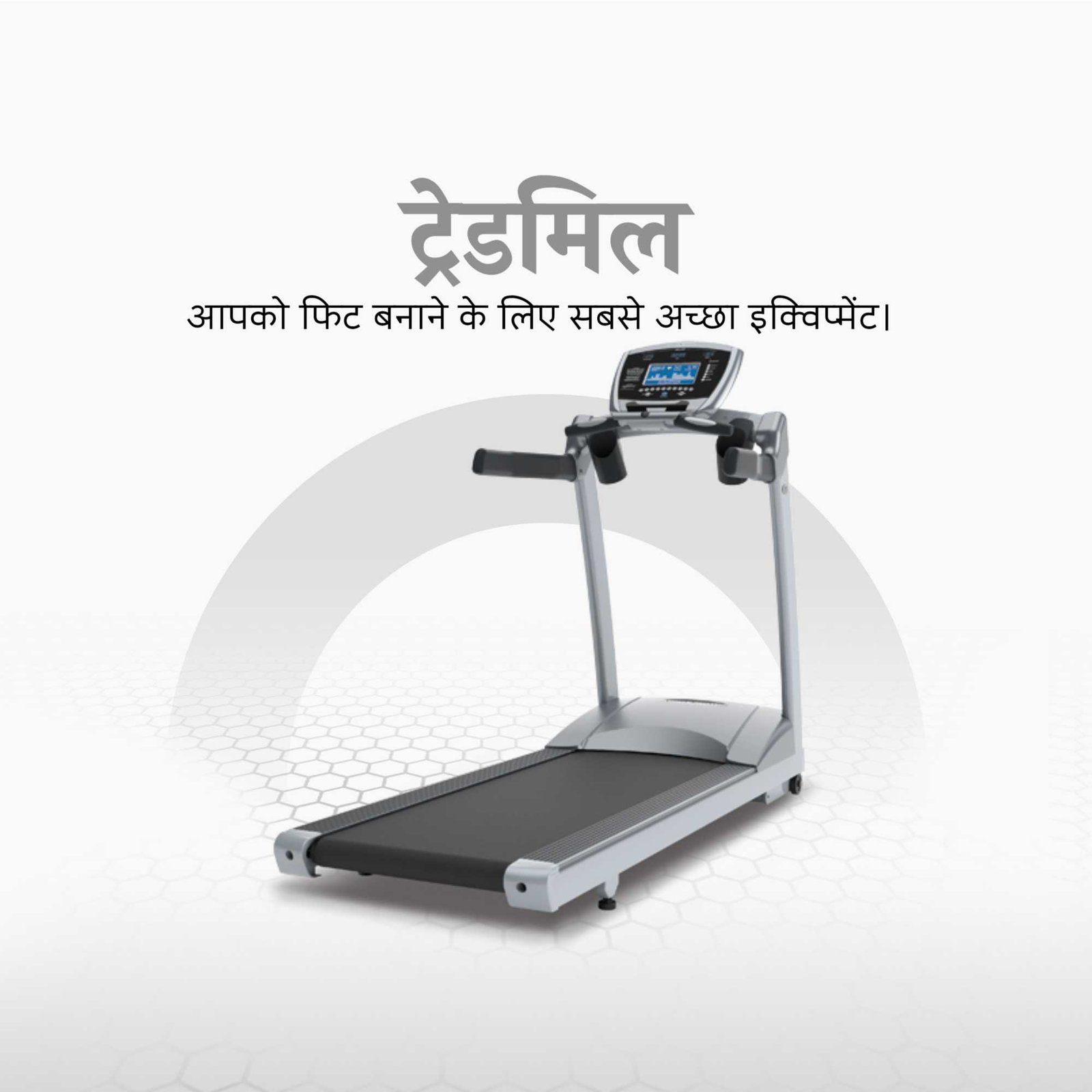 Fitness & Gym पोस्टर 119