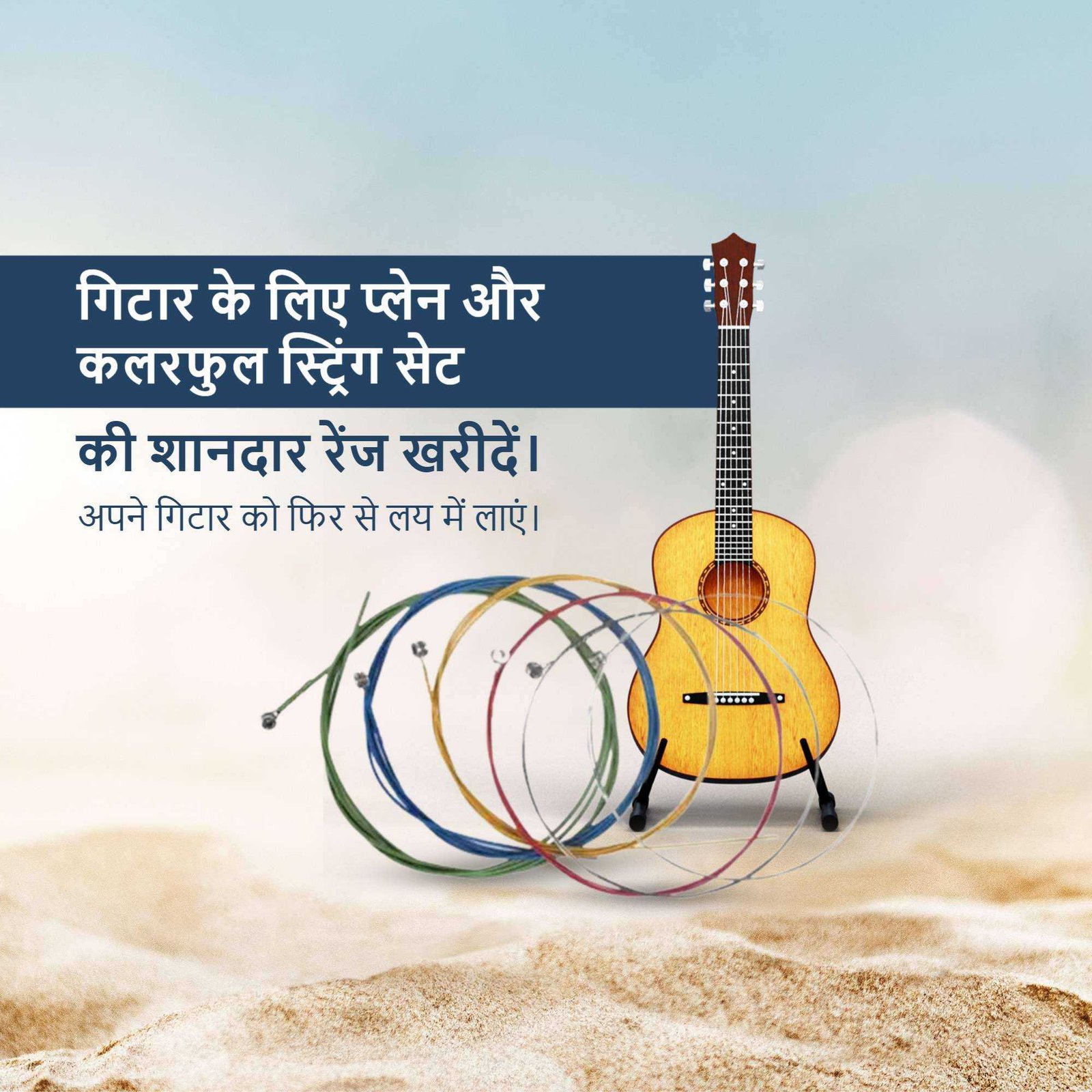 Musician पोस्टर 20