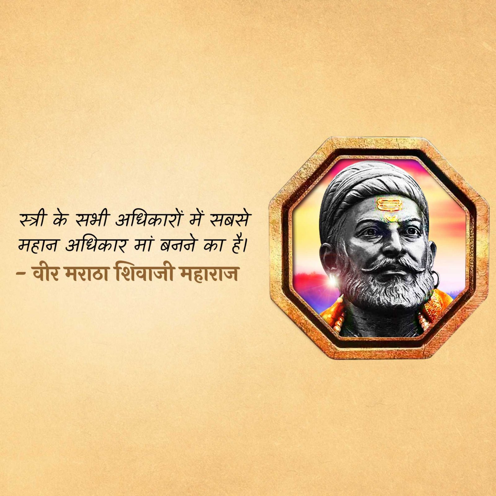 Leader Quotes पोस्टर 52