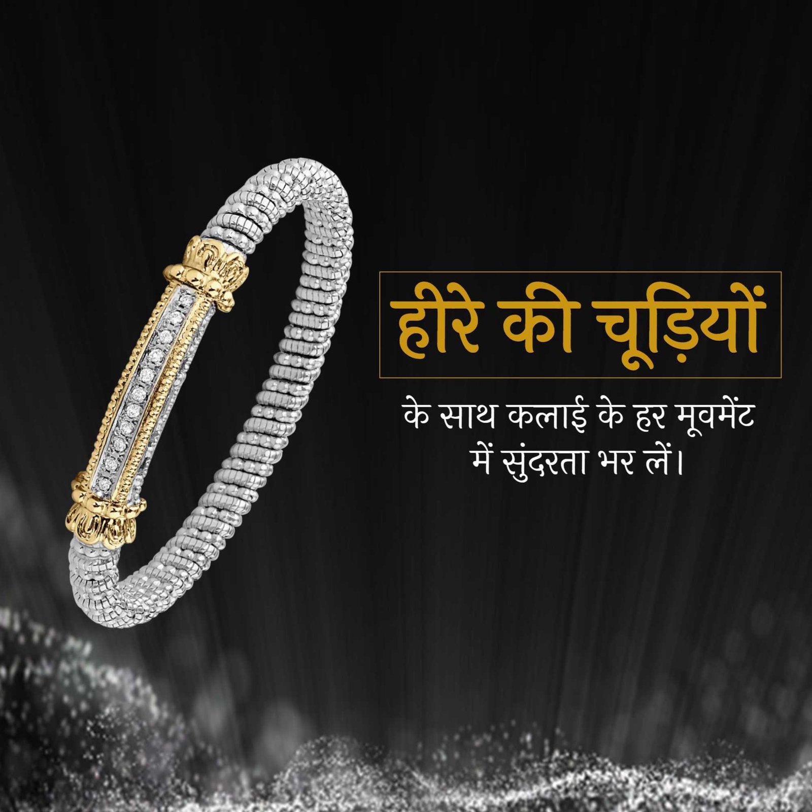 Jewellery poster 499