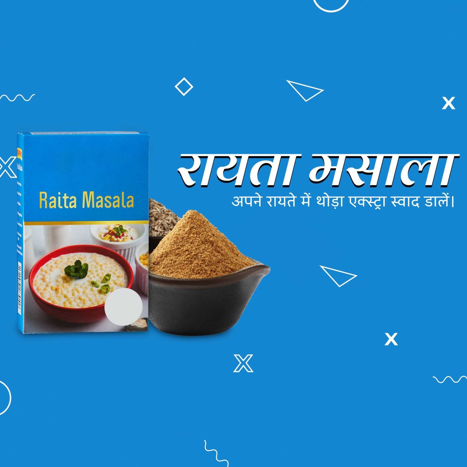 FMCG Business पोस्टर 72