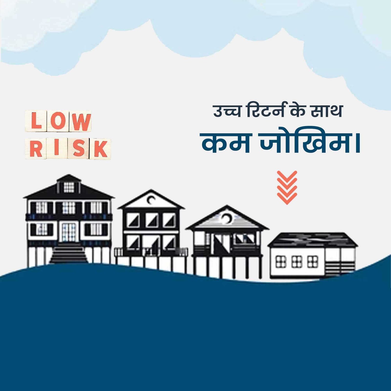 Real Estate पोस्टर 100