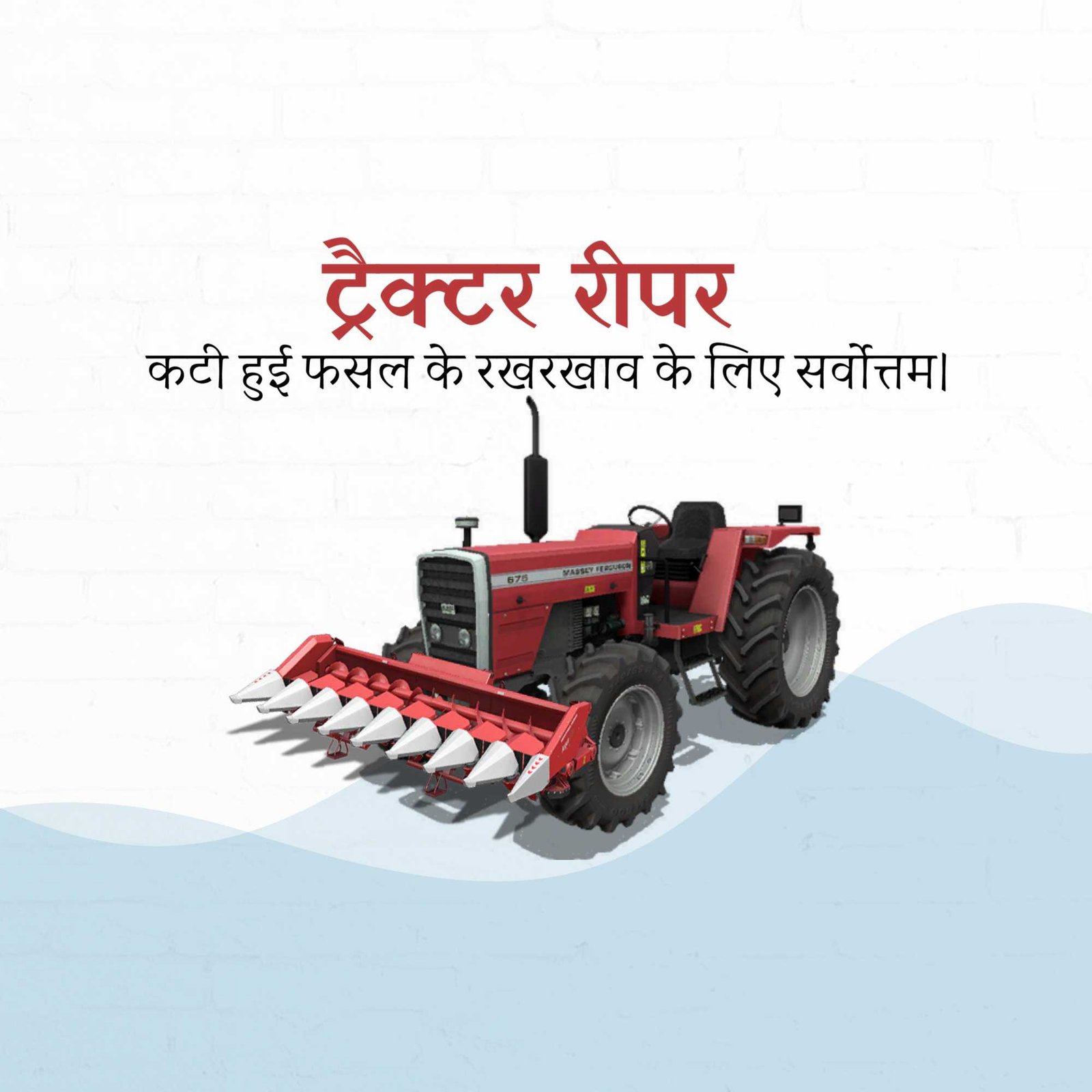 Agriculture पोस्टर 219