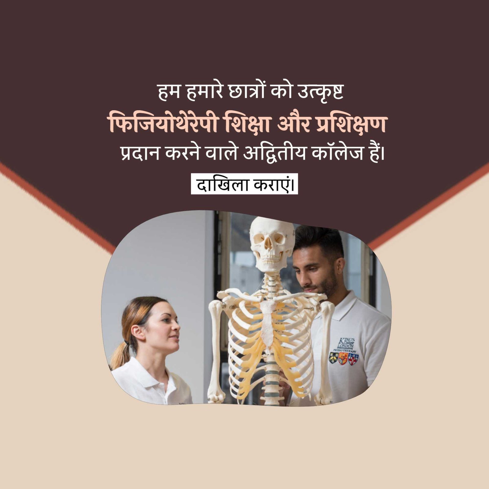 Education poster 685