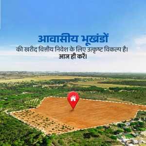 Real Estate पोस्टर 27