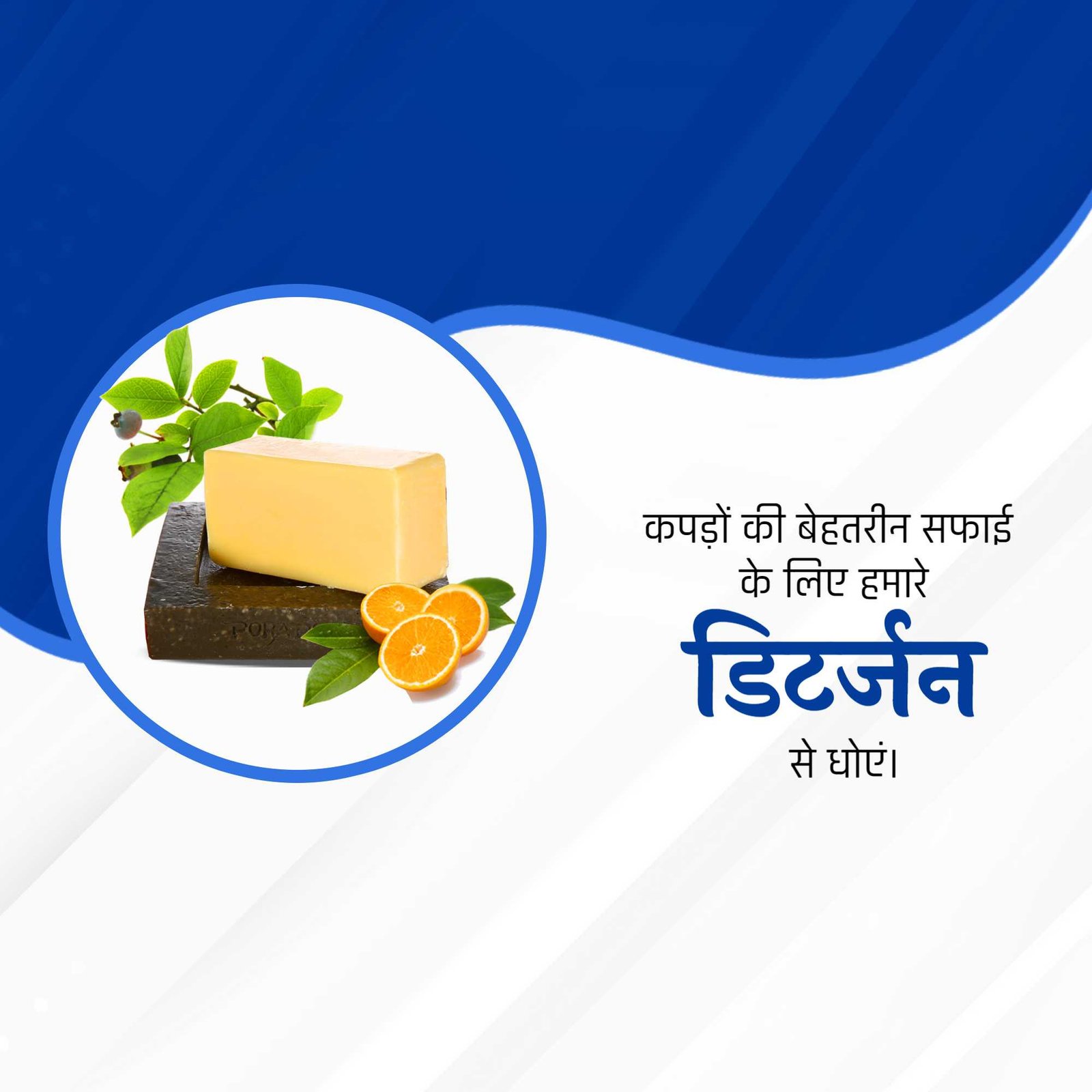 FMCG Business पोस्टर 158