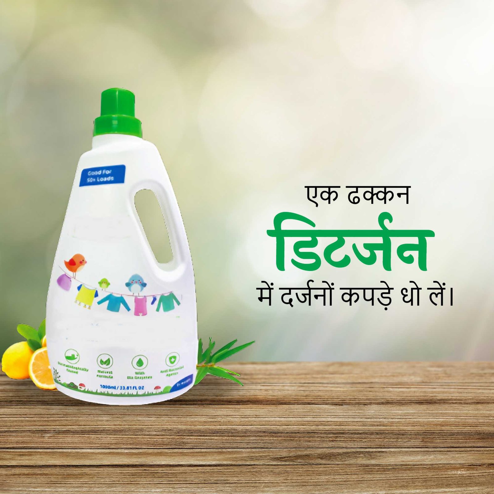FMCG Business पोस्टर 147