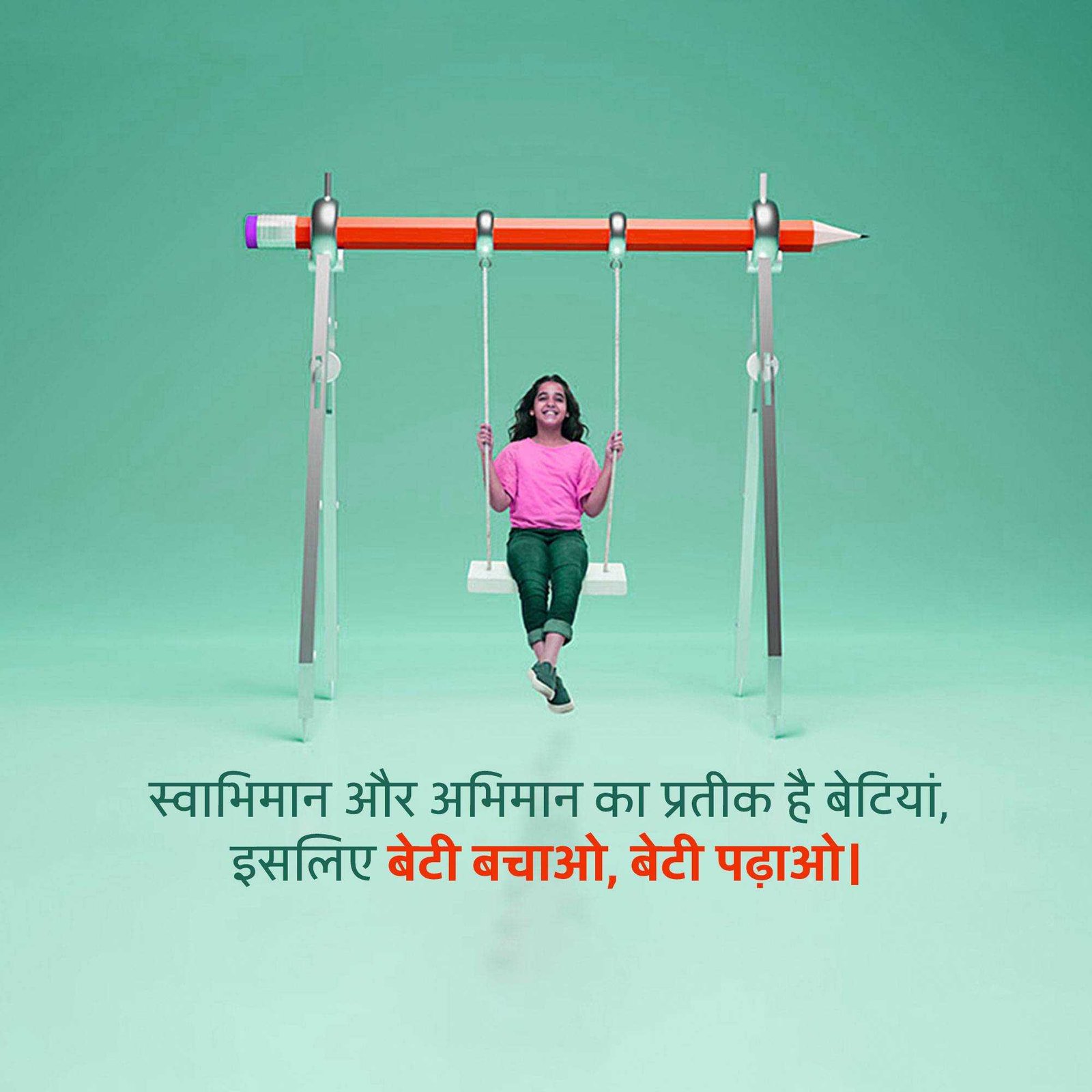 Social Awareness पोस्टर 28