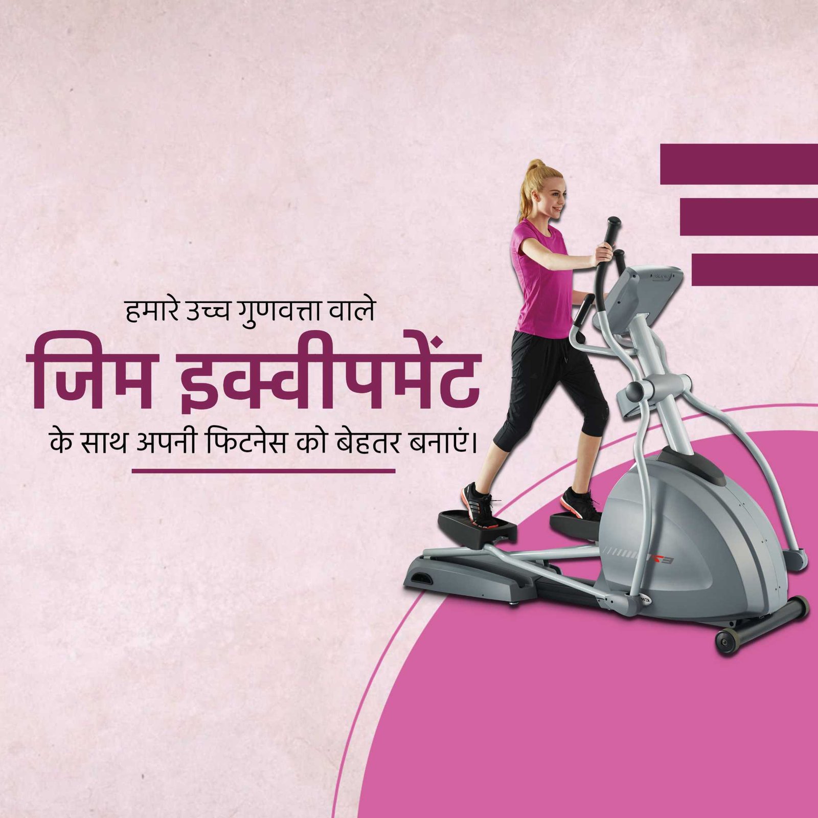 Fitness & Gym पोस्टर 136