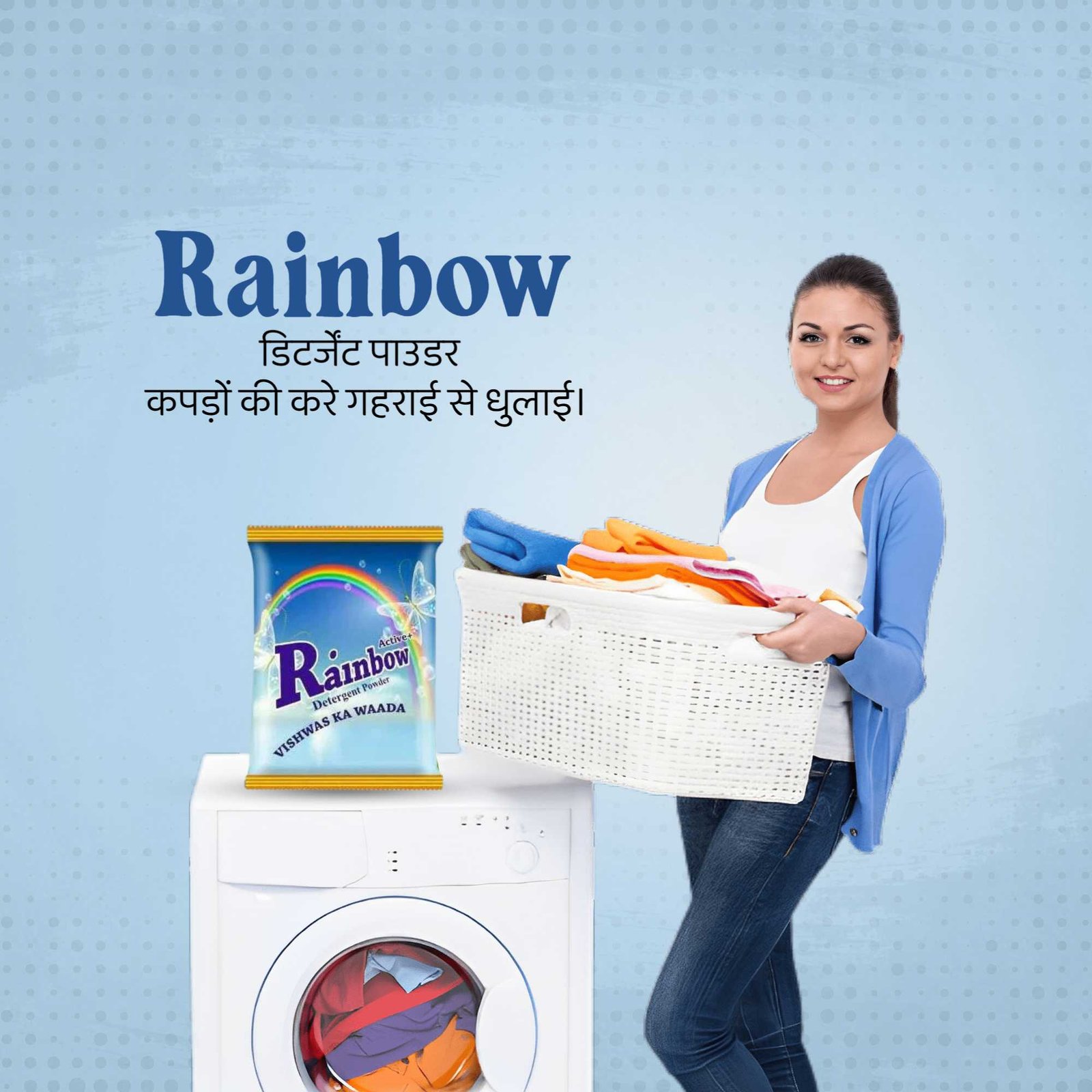 FMCG Business पोस्टर 157