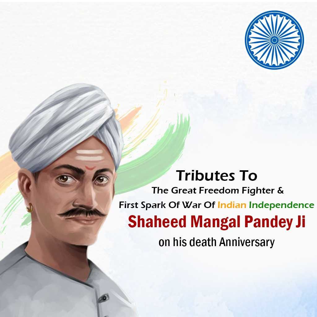 Mangal Pandey Death Anniversary पोस्टर 13
