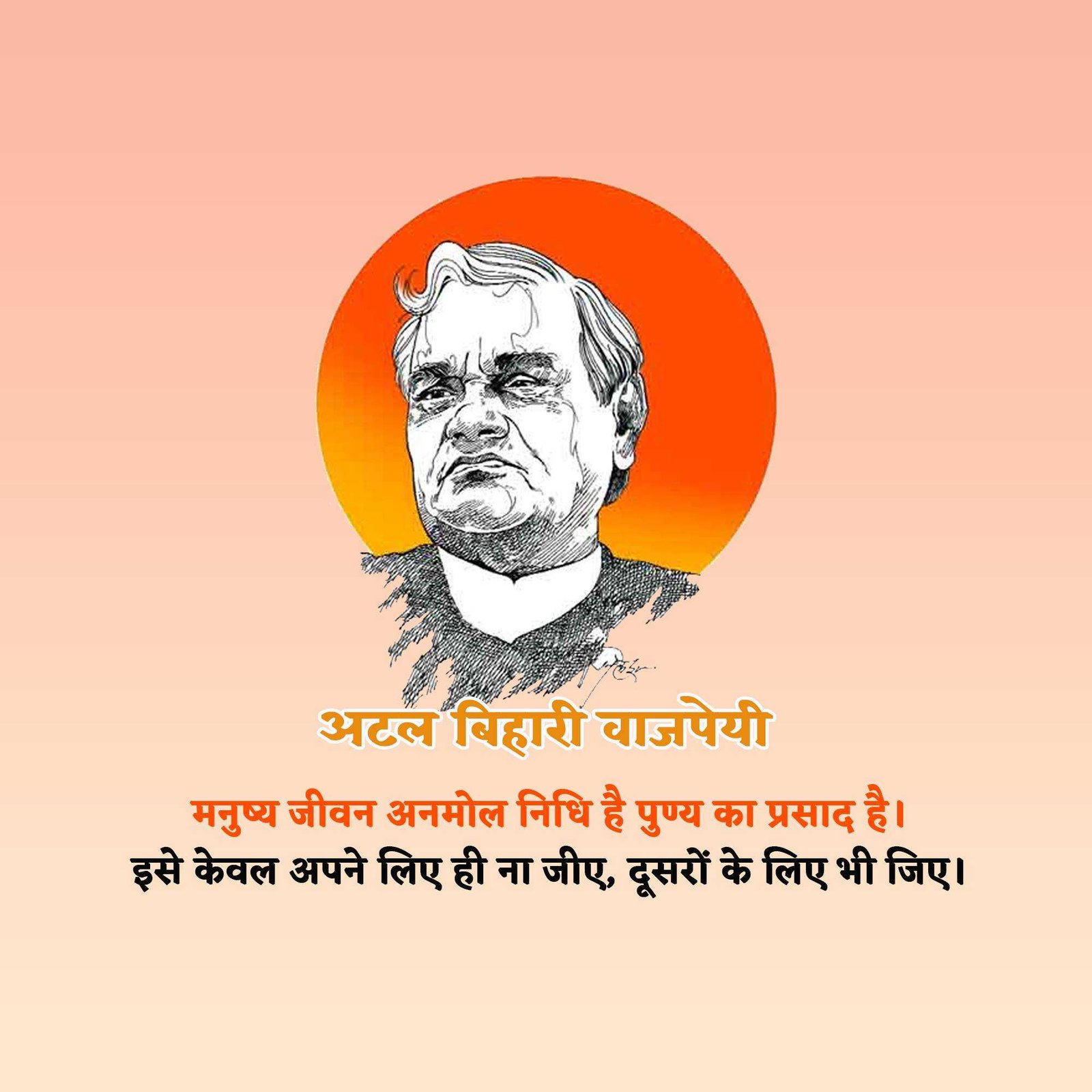 Leader Quotes poster 297