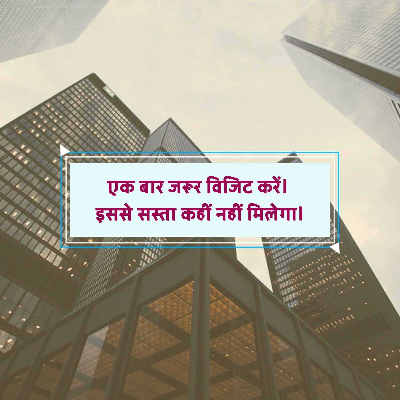 Real Estate पोस्टर 99