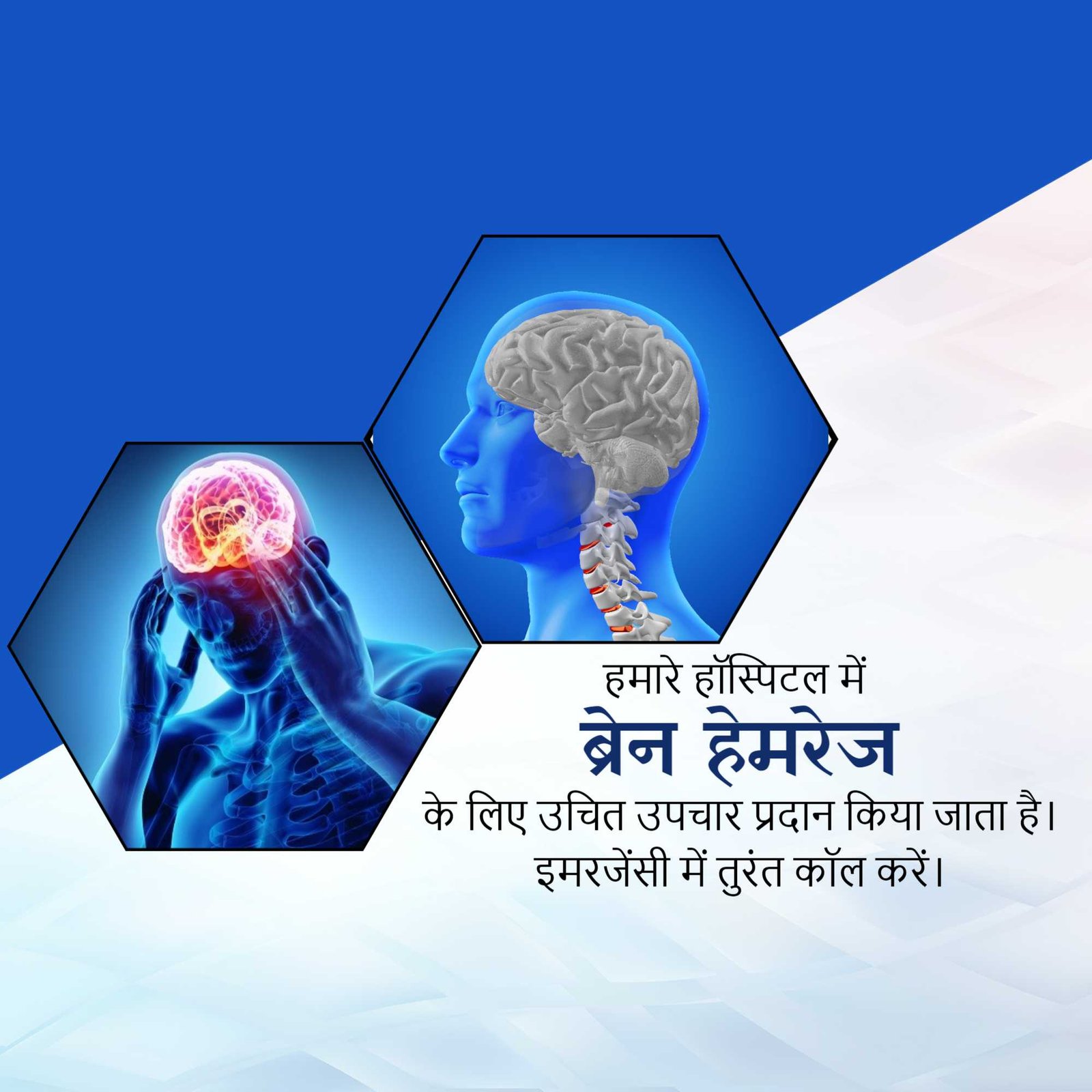 Hospital and Clinic poster 259