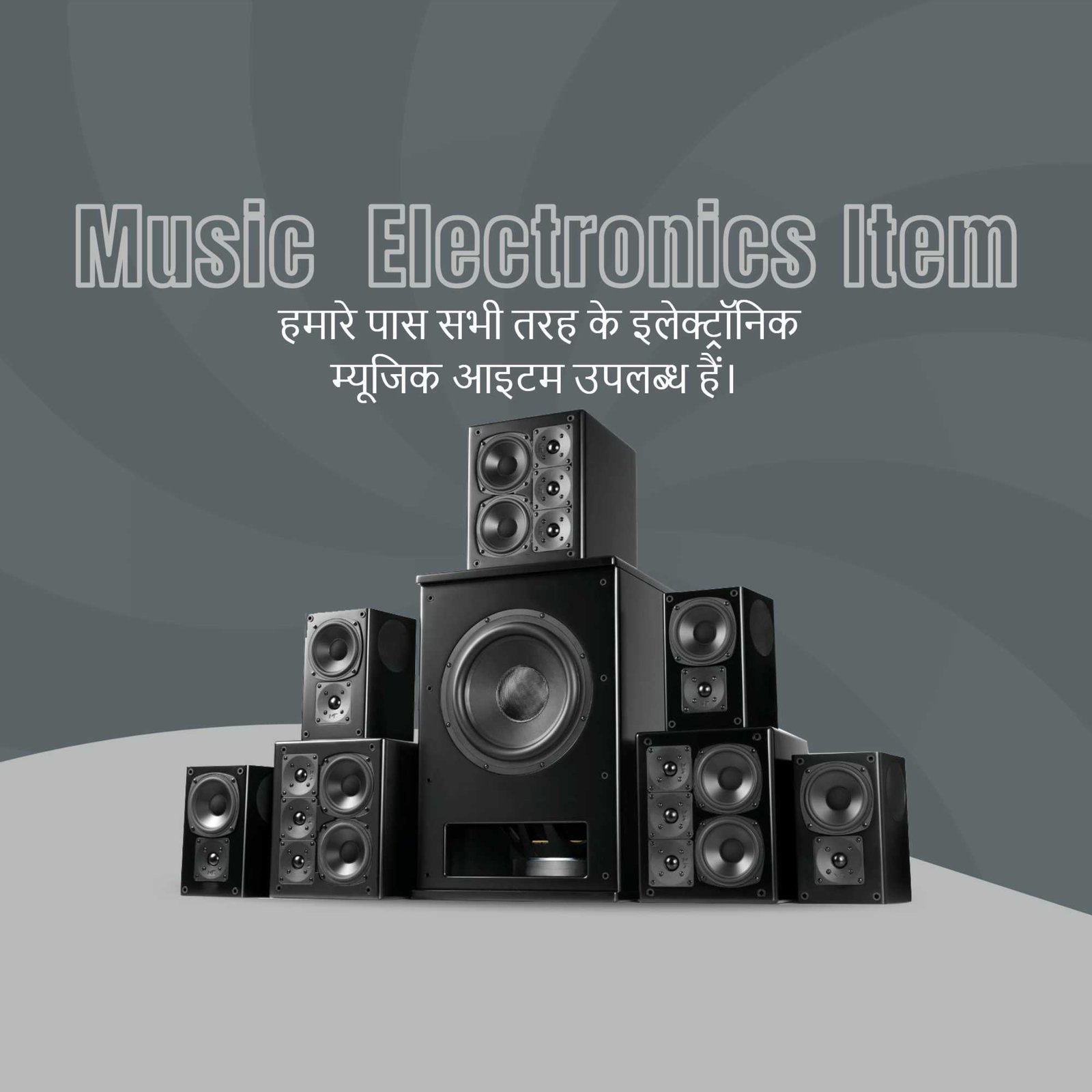 Musician poster 29