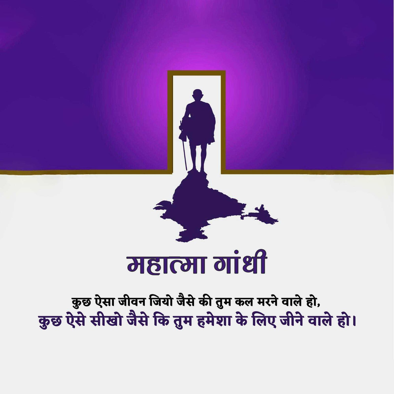 Leader Quotes पोस्टर 137