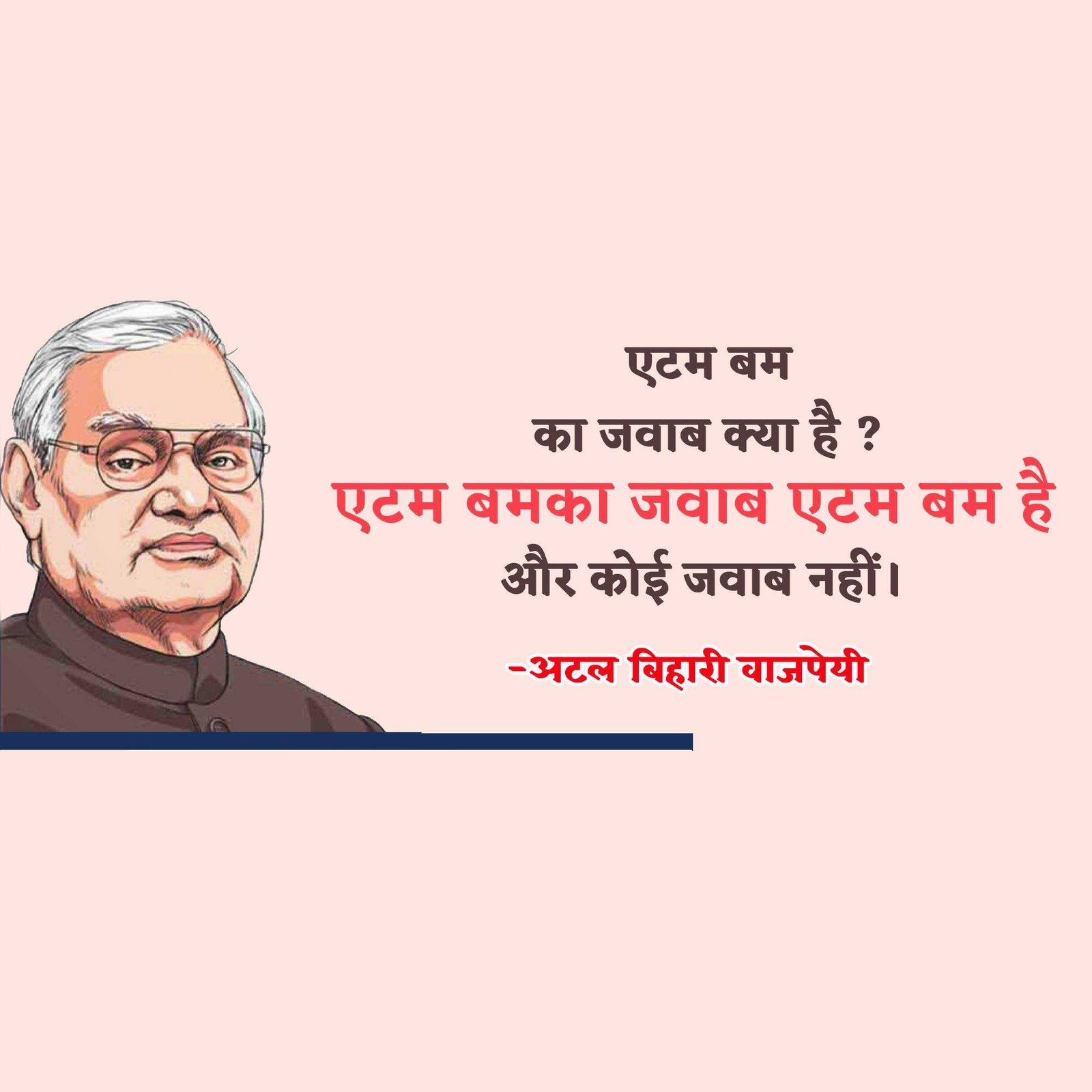 Leader Quotes poster 306