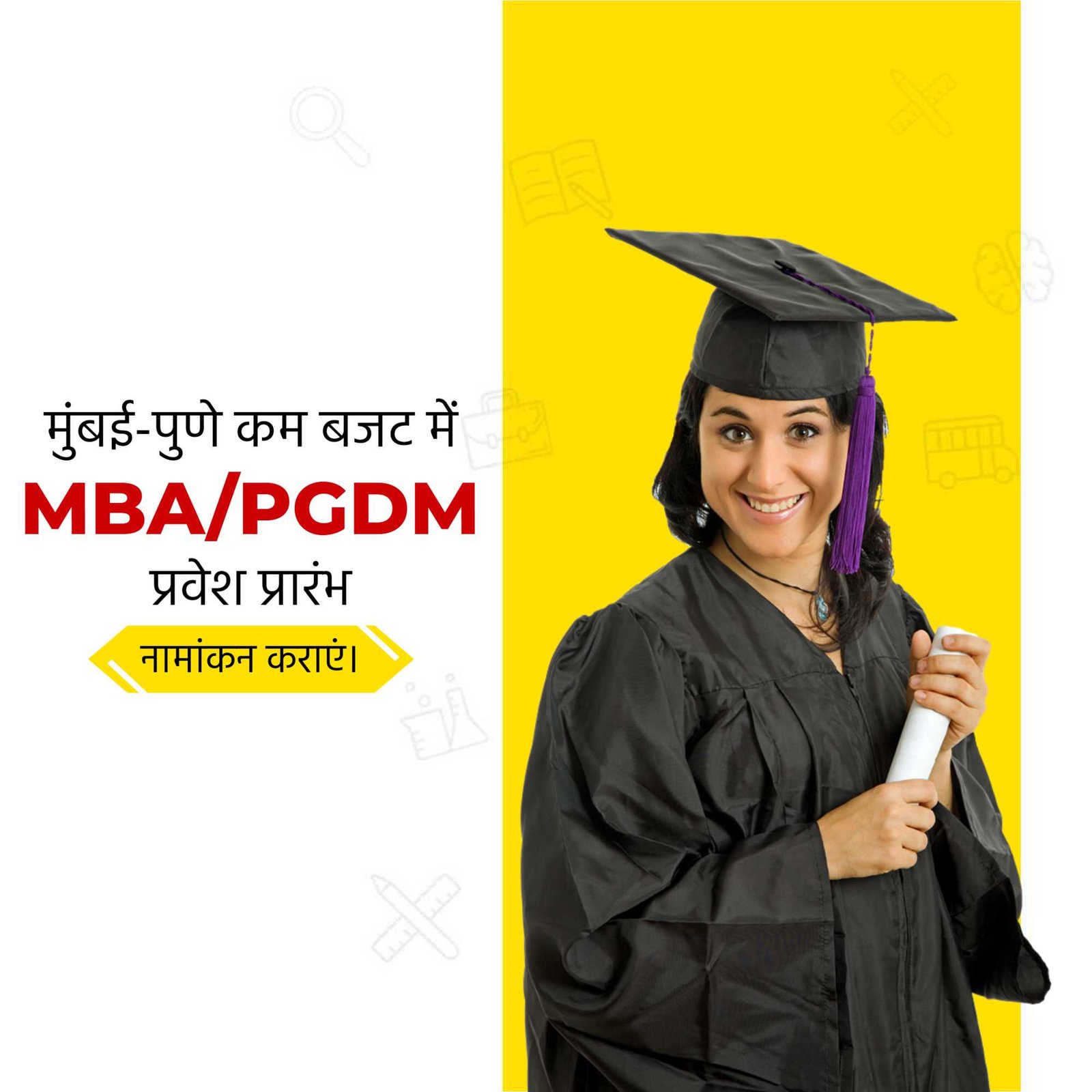 Education poster 815