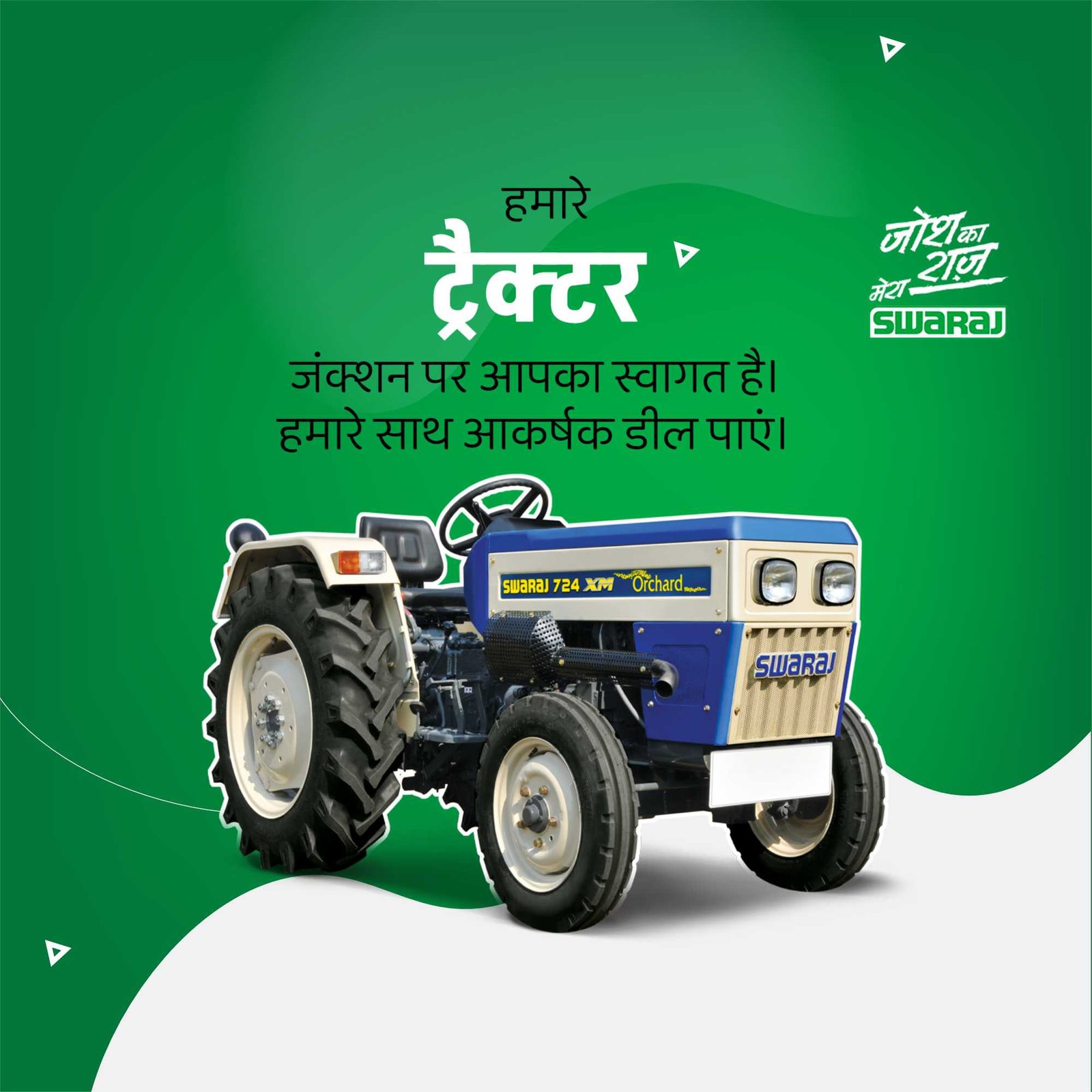 Agriculture पोस्टर 222