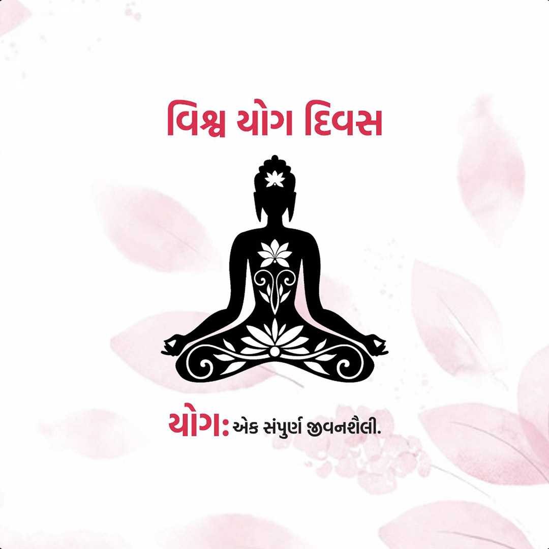 International Yoga Day poster 37