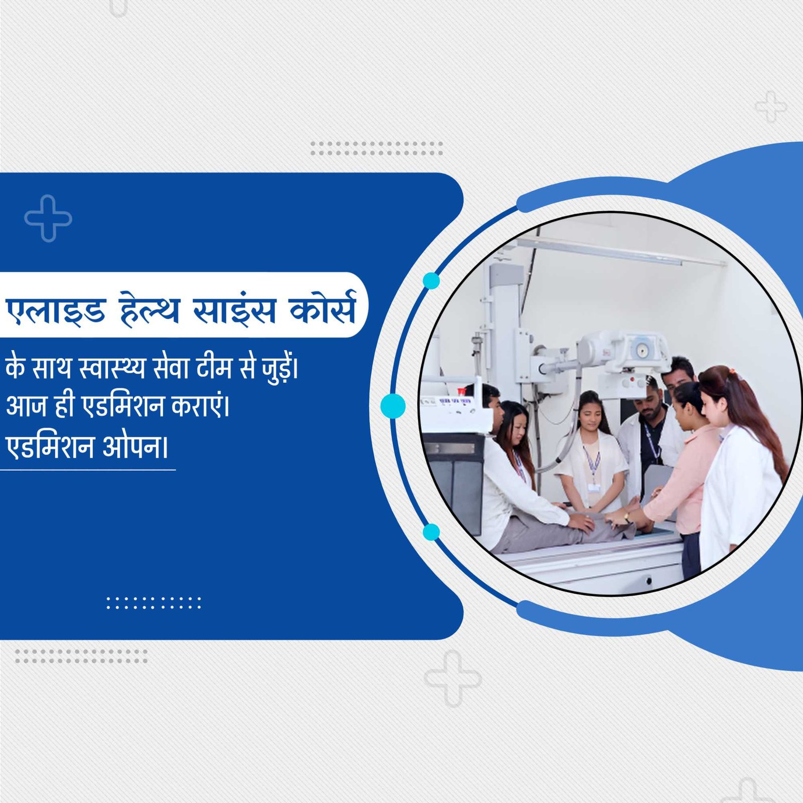 Education poster 824