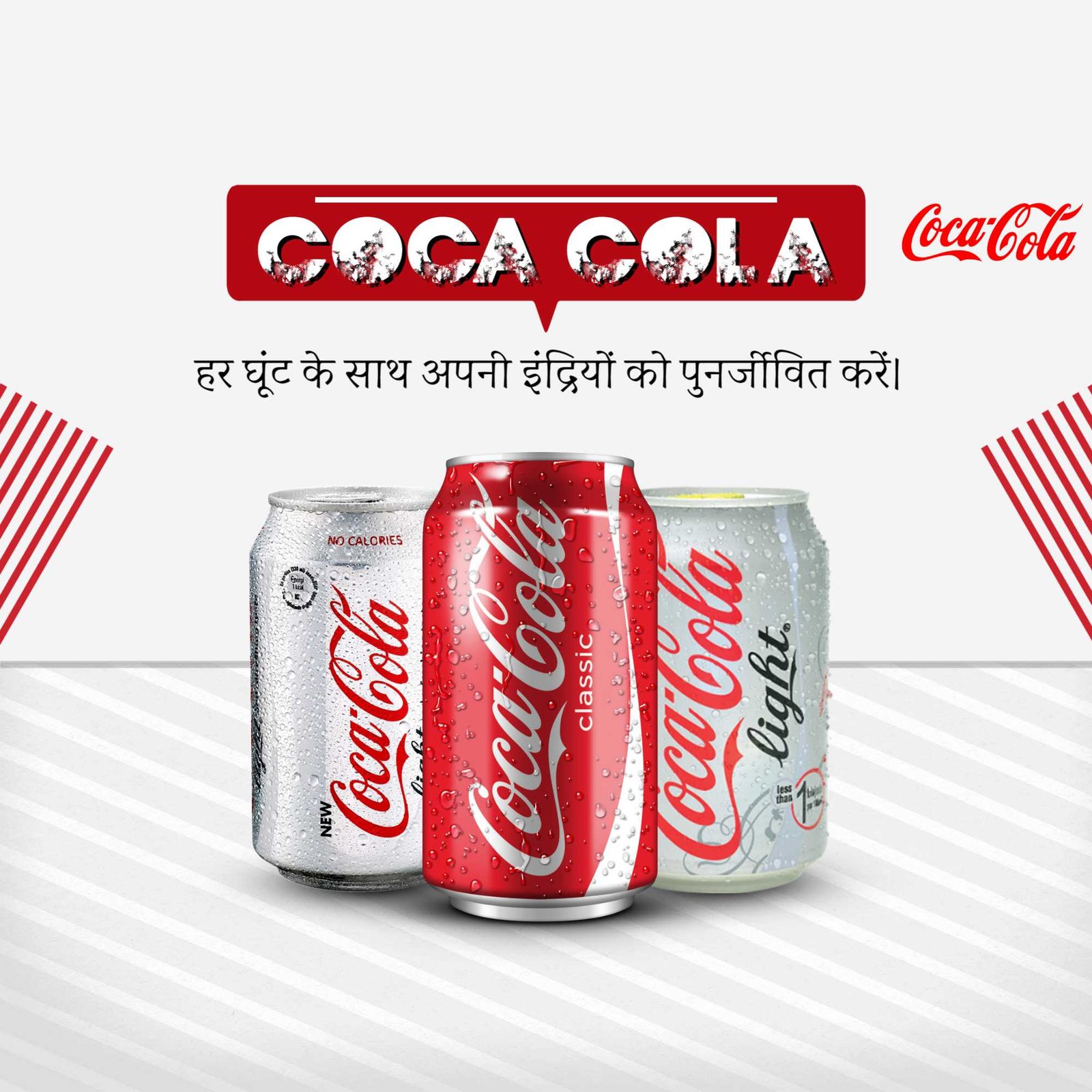 FMCG Business poster 434