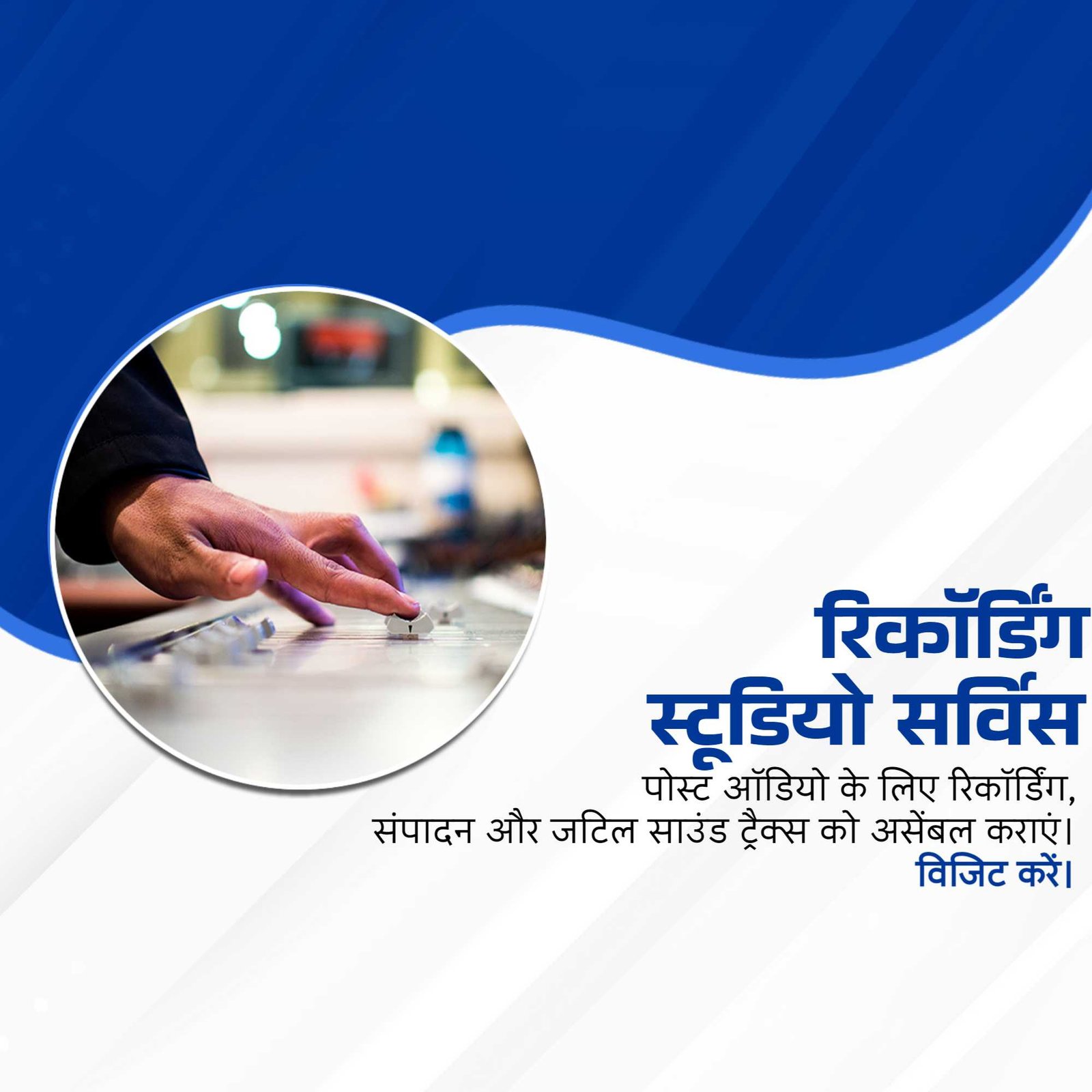 Musician पोस्टर 52