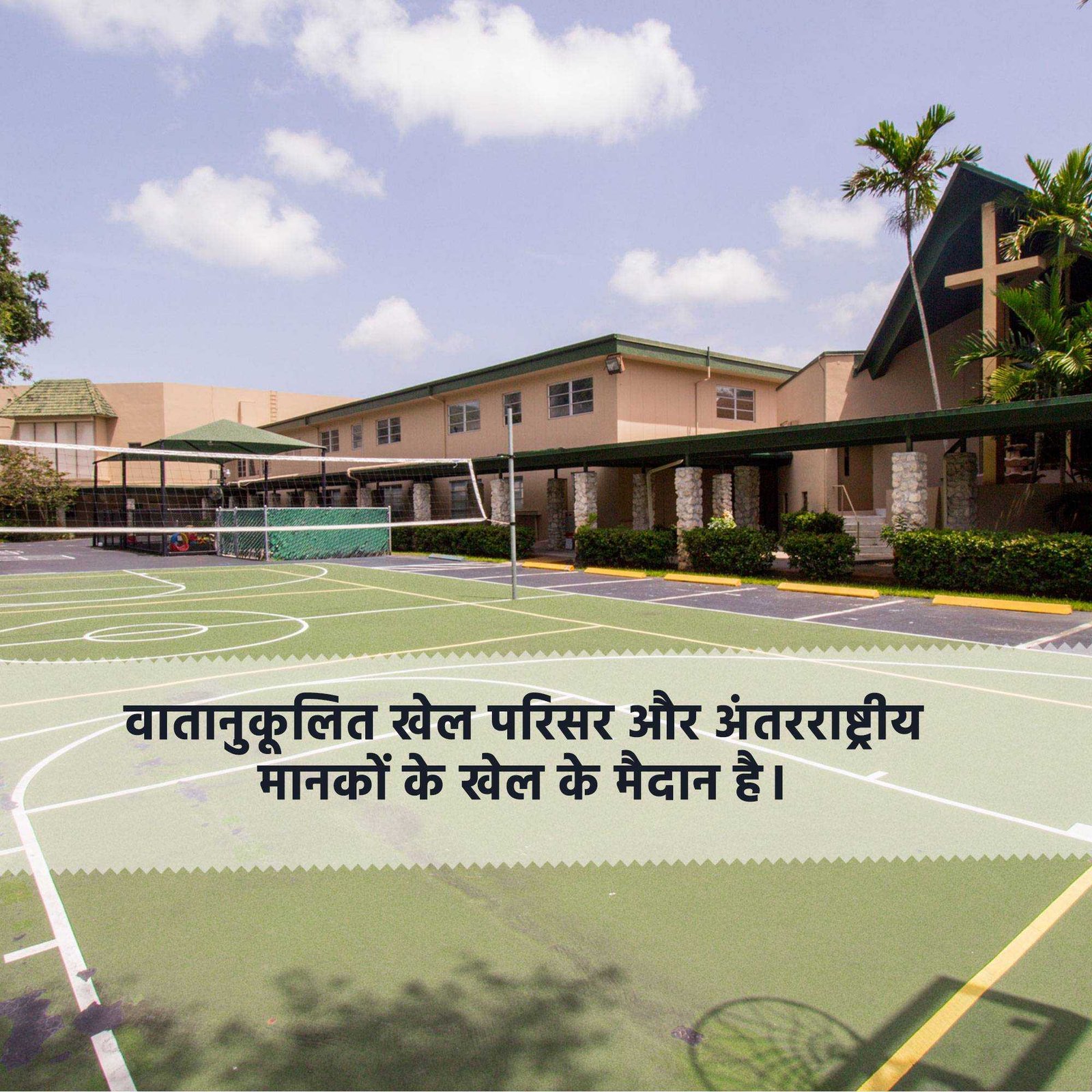 Education poster 674