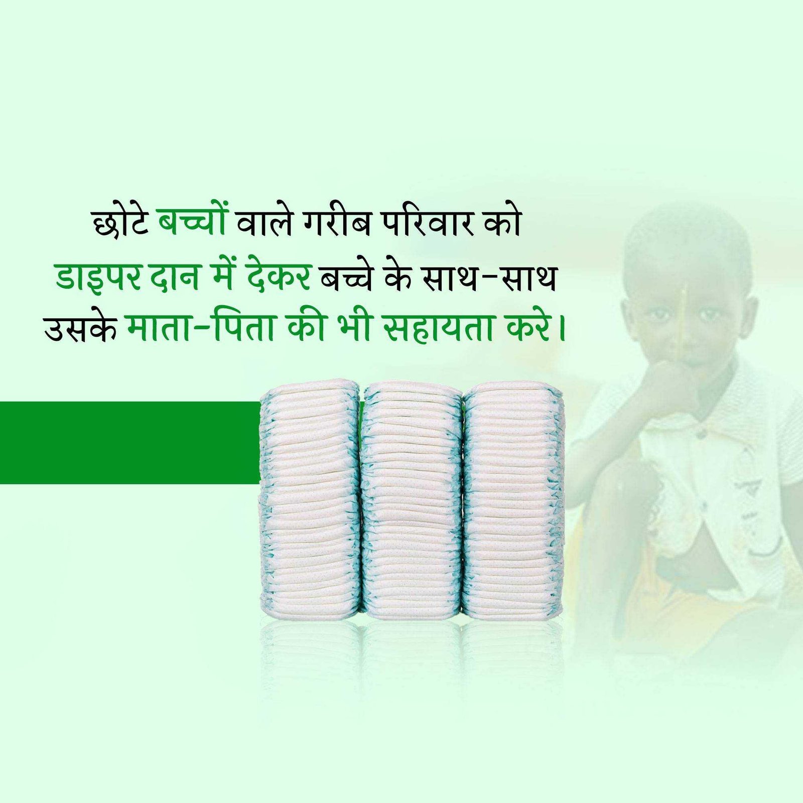 Social Awareness पोस्टर 38