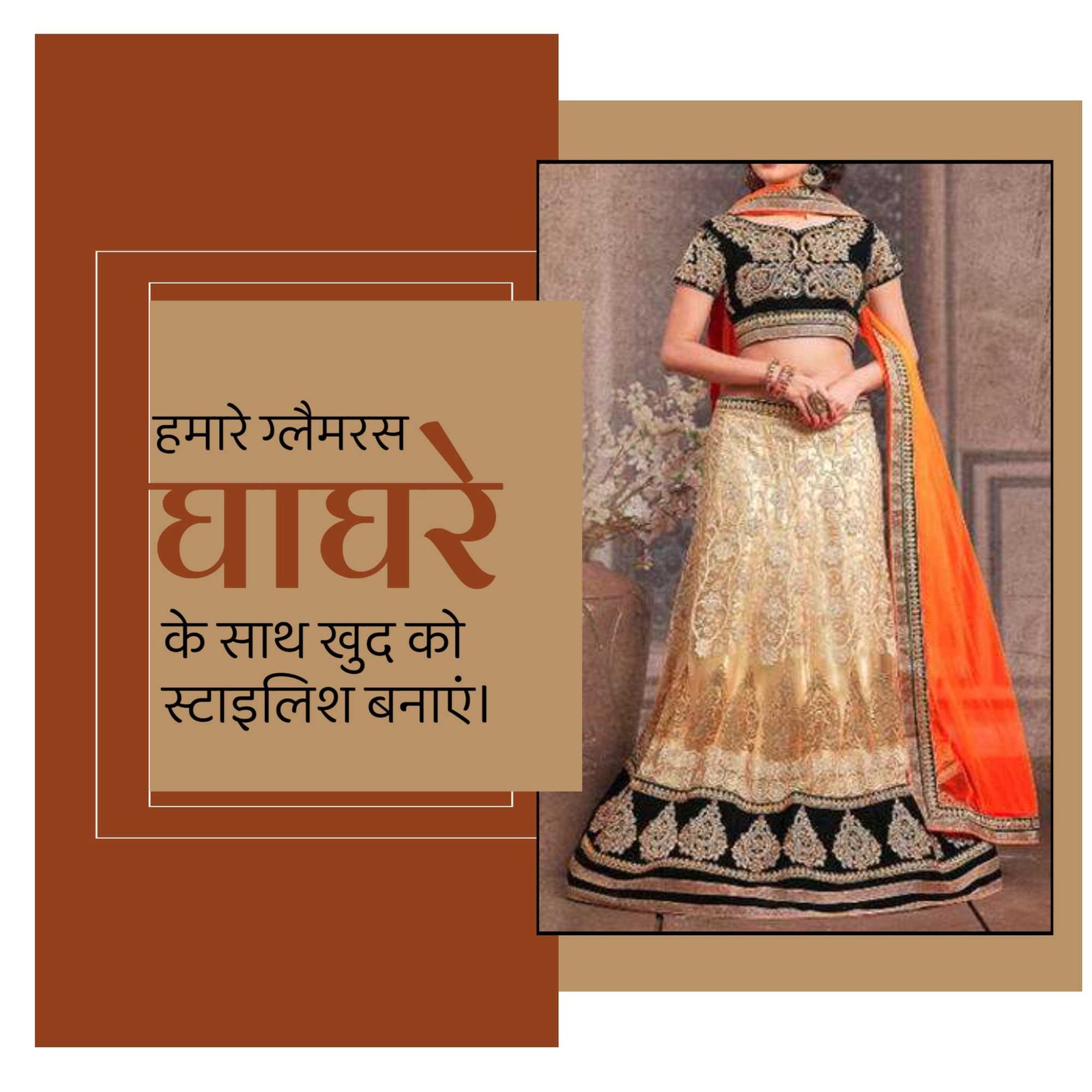 Women Clothes poster 115