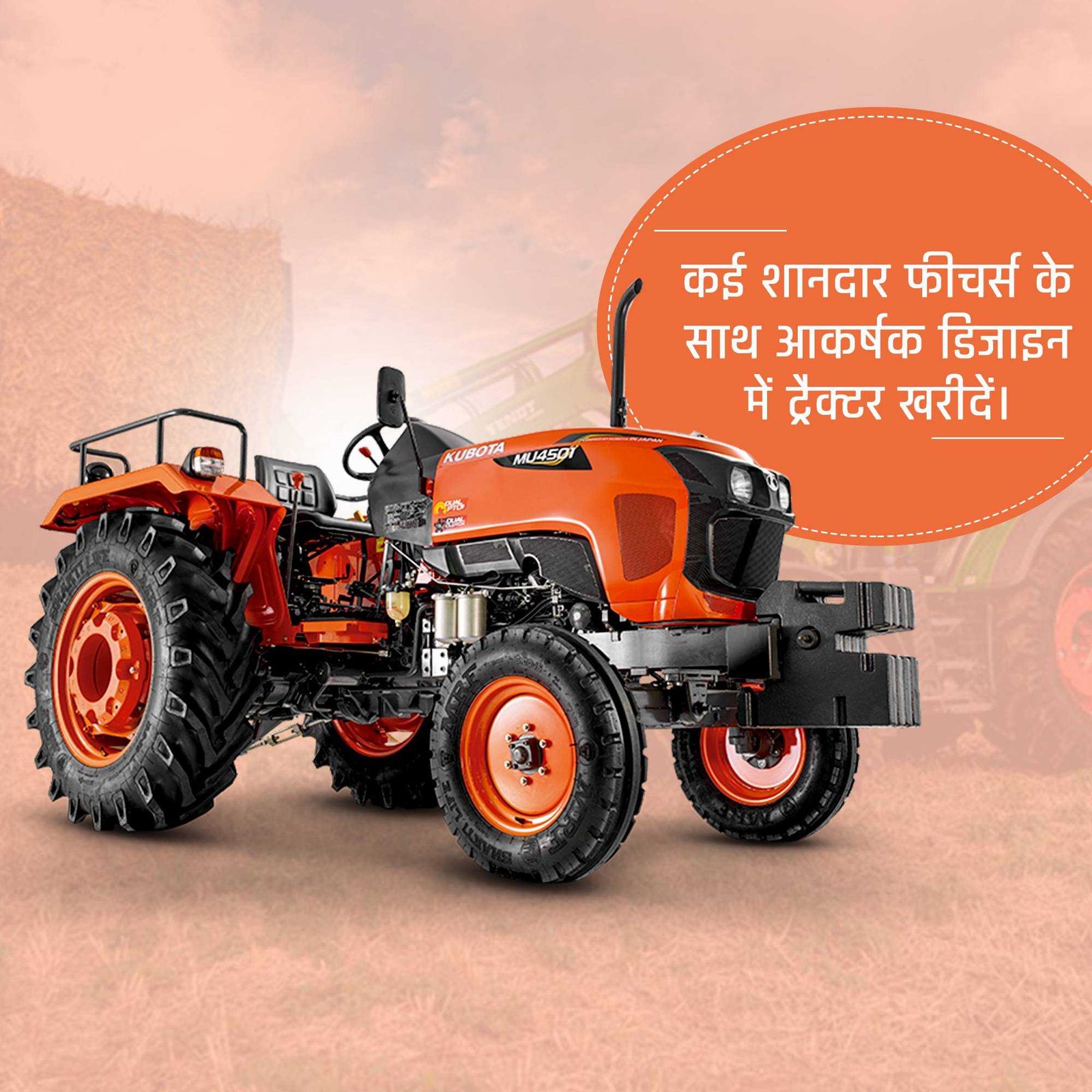 Agriculture पोस्टर 243