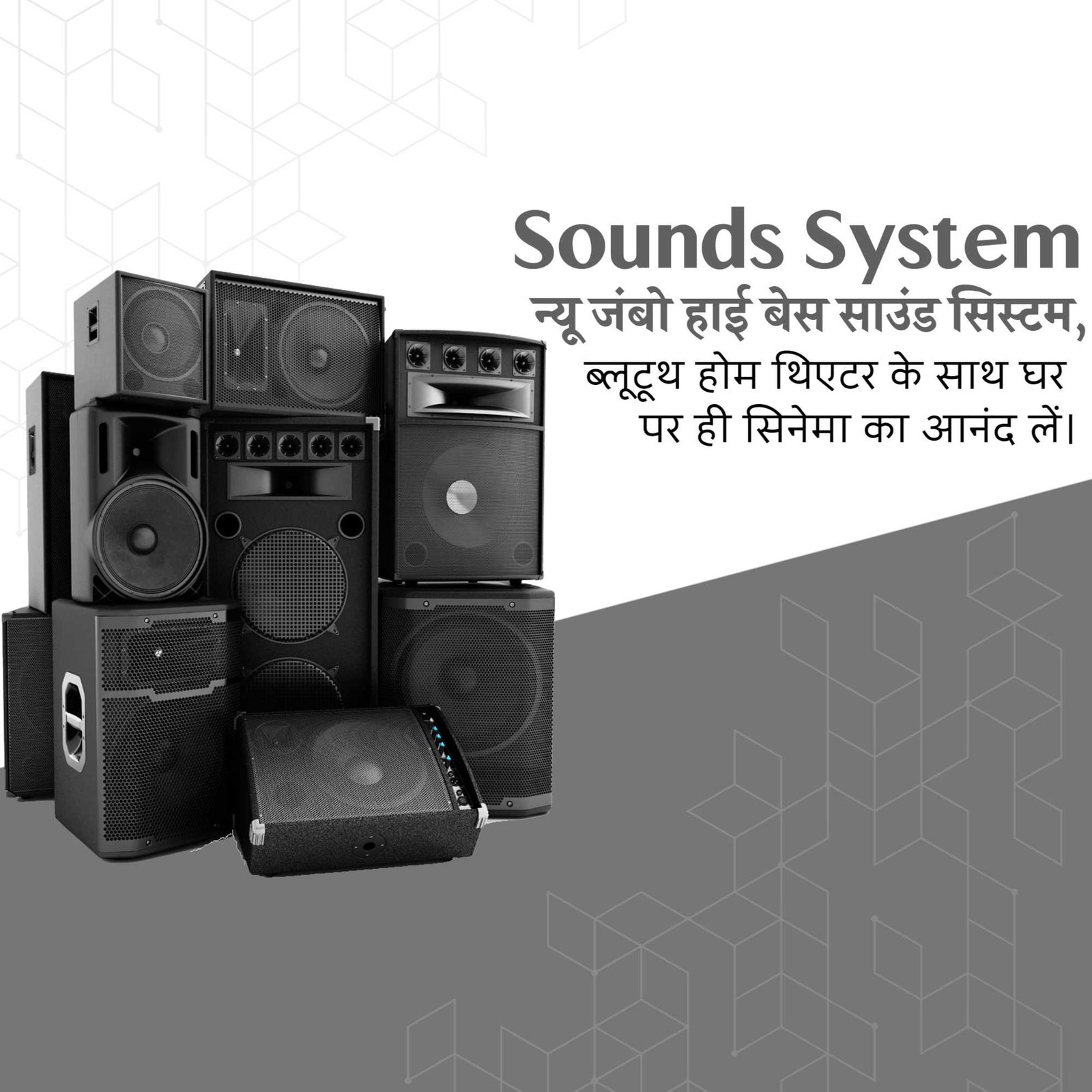Musician पोस्टर 21