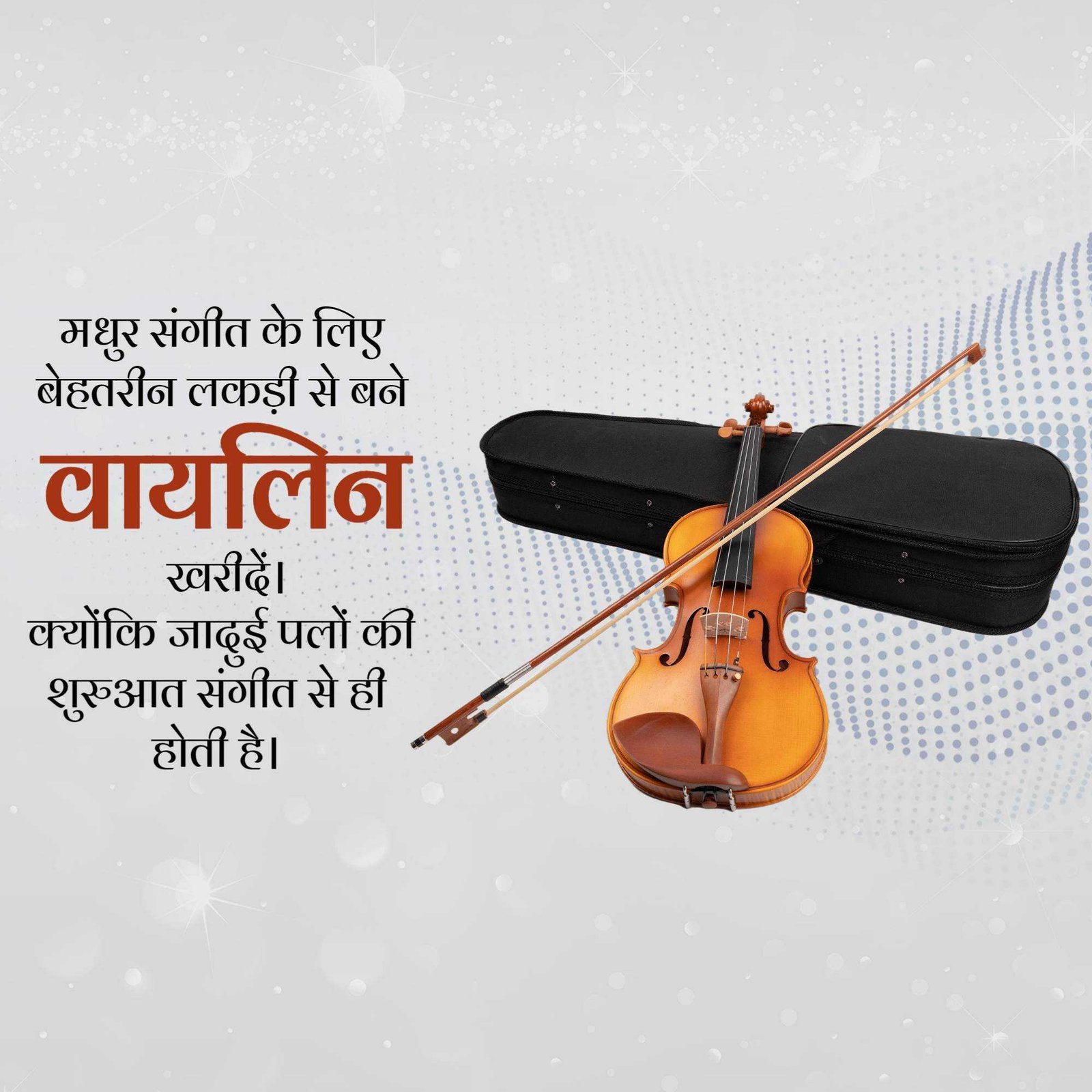 Musician poster 25