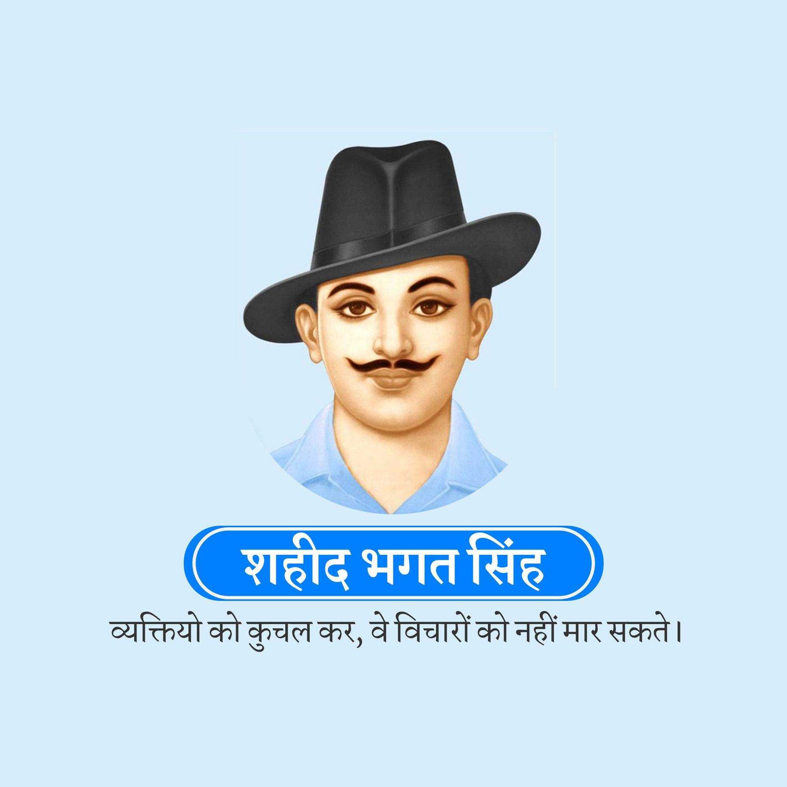Leader Quotes पोस्टर 220