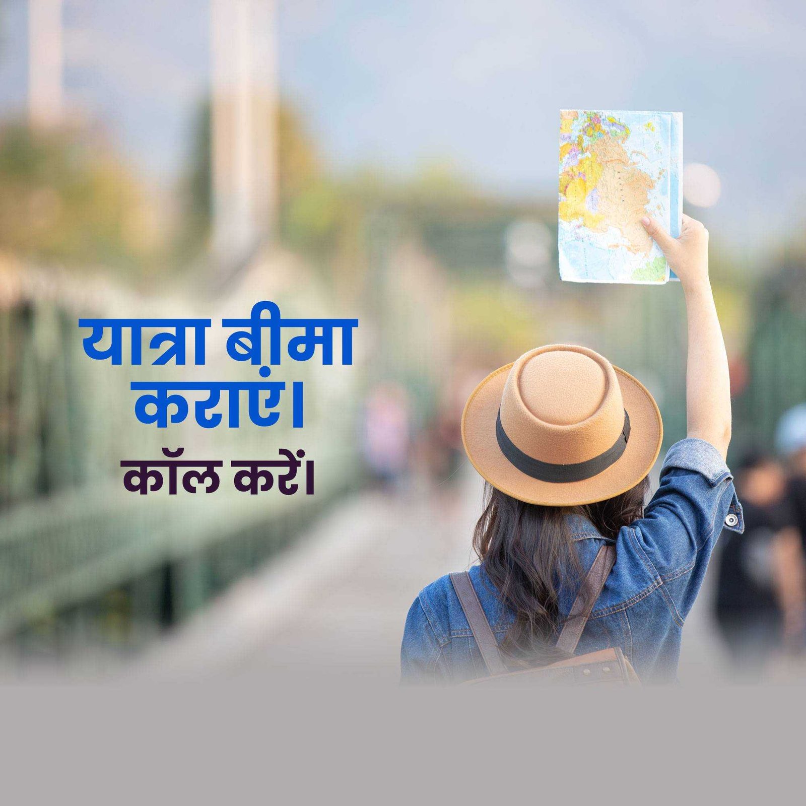 Insurance पोस्टर 78