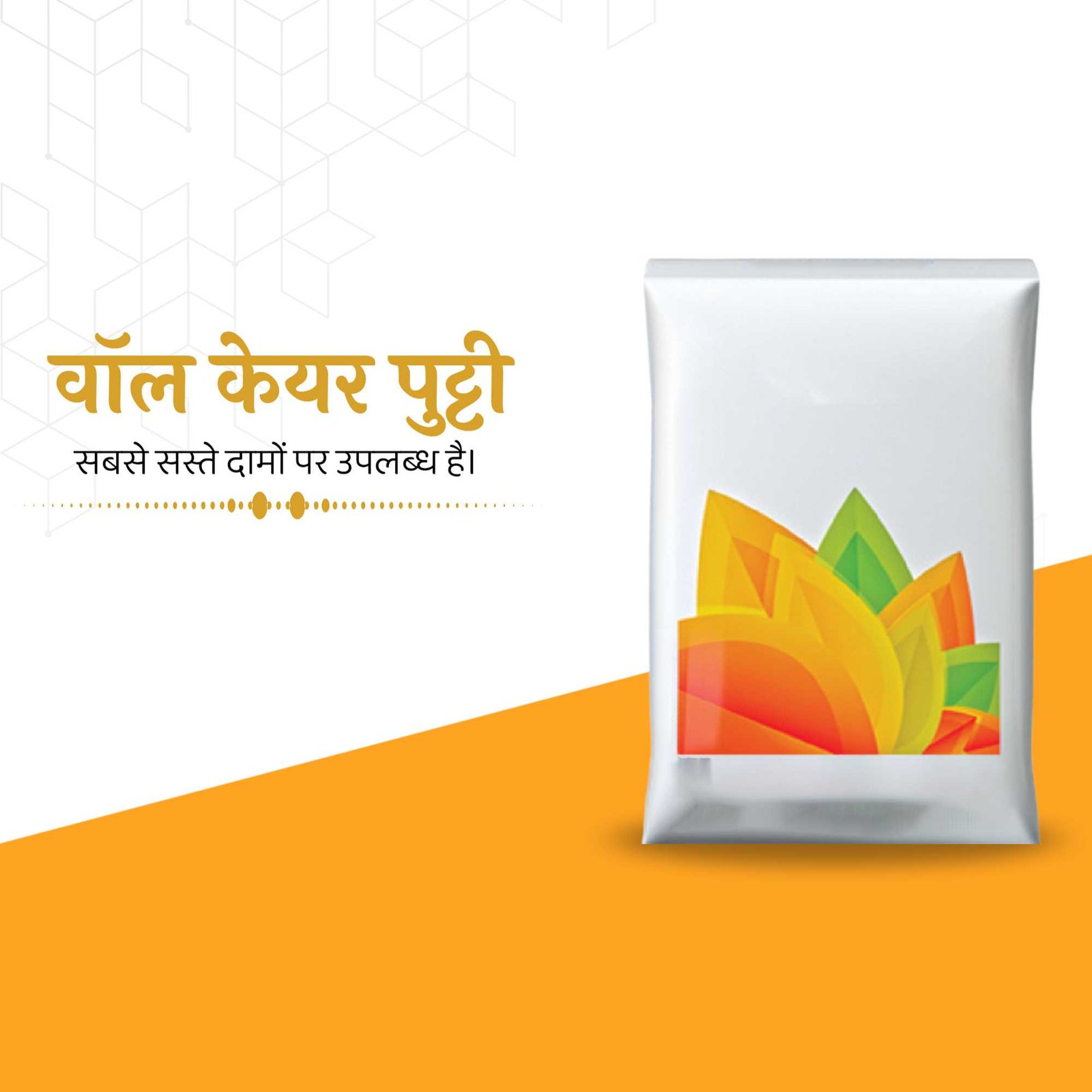 Painting And Color Services पोस्टर 80