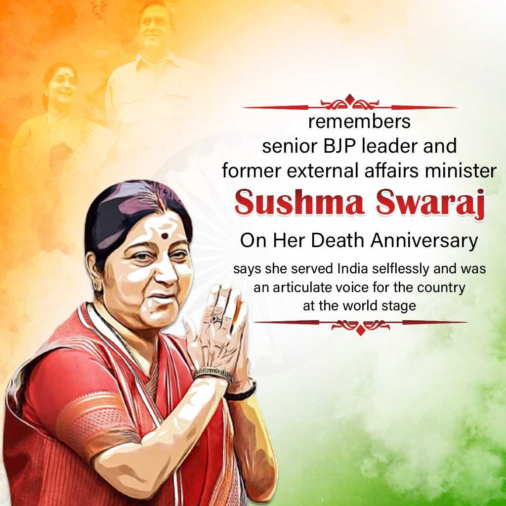 Sushma Swaraj Punyatithi पोस्टर 66