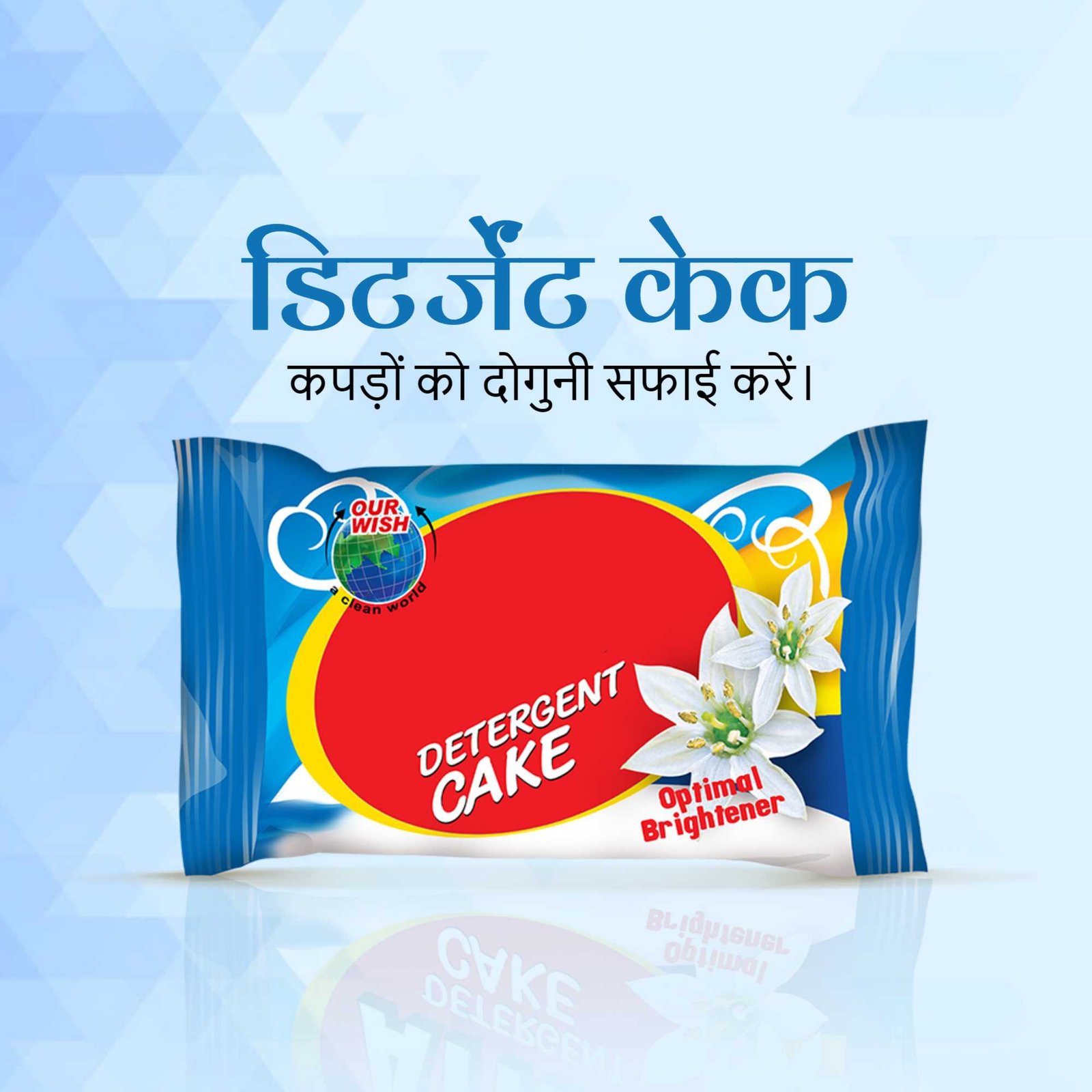 FMCG Business पोस्टर 155