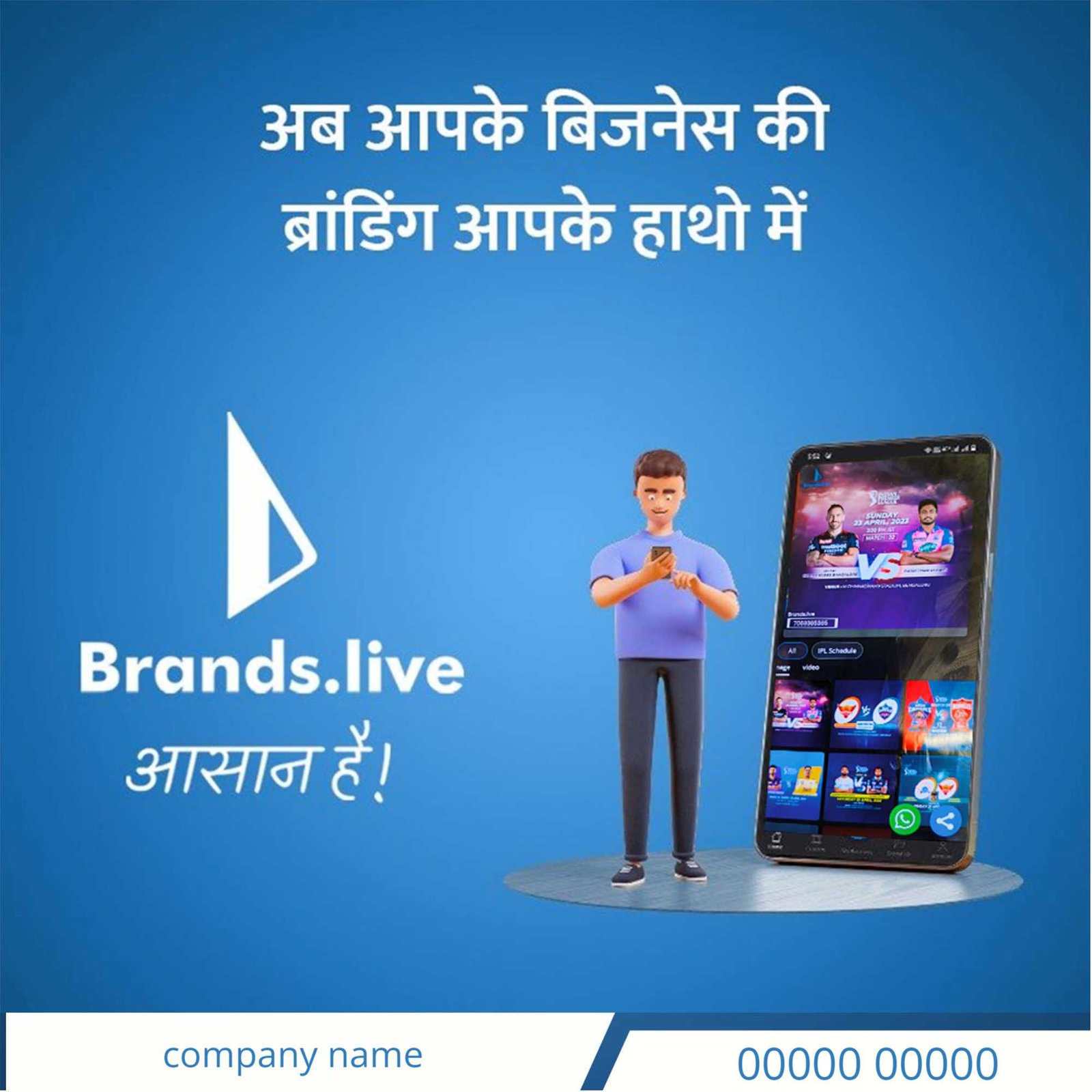 Social Awareness पोस्टर 33