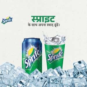 FMCG Business poster 439