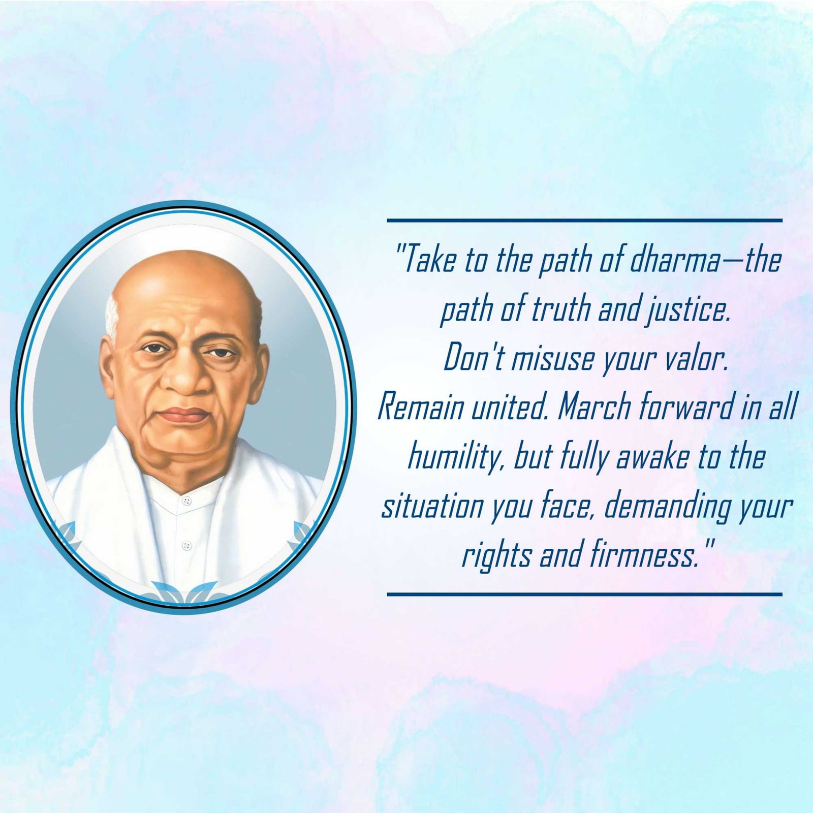 Leader Quotes पोस्टर 53